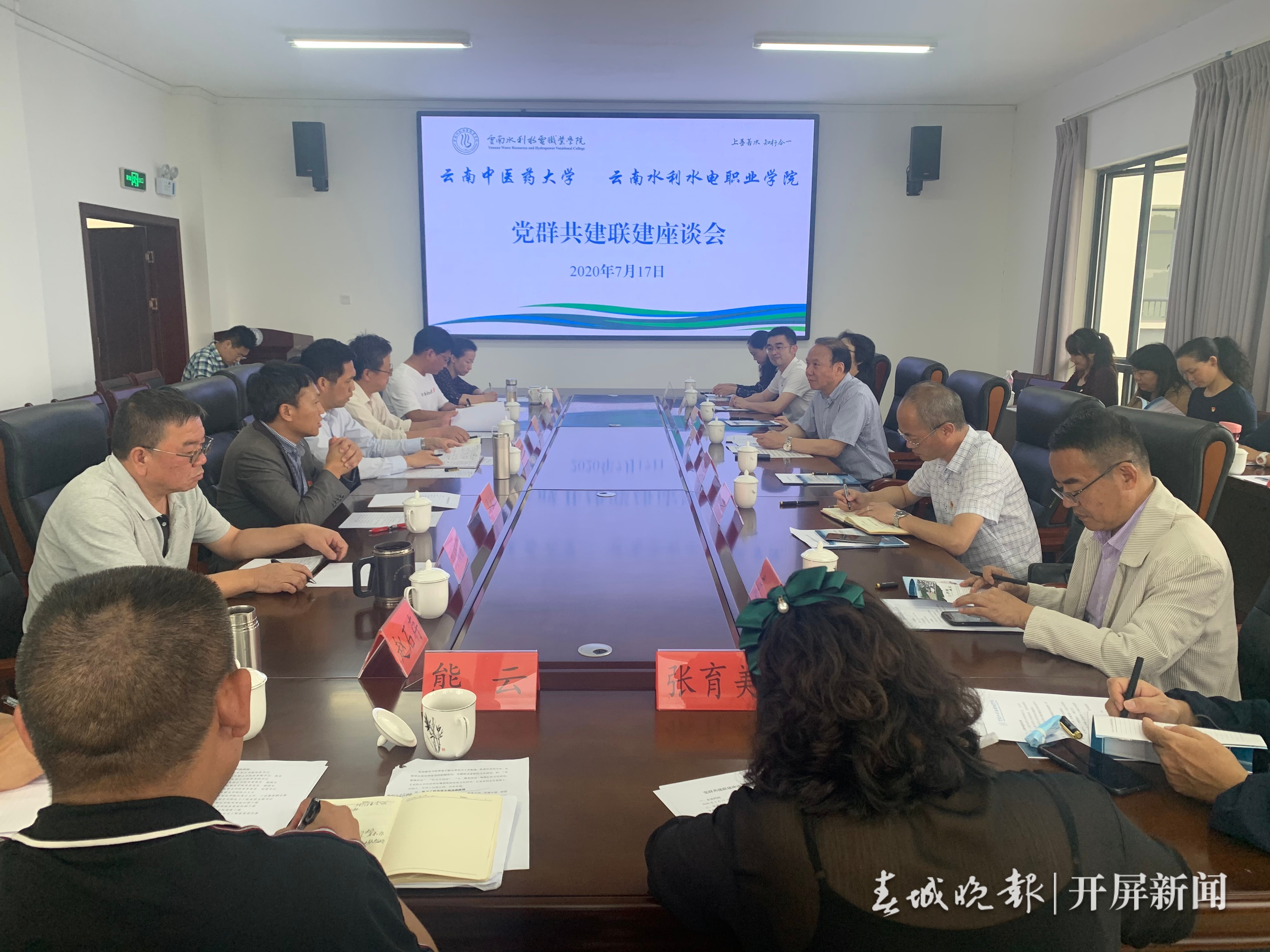 云南水利水电职业学院