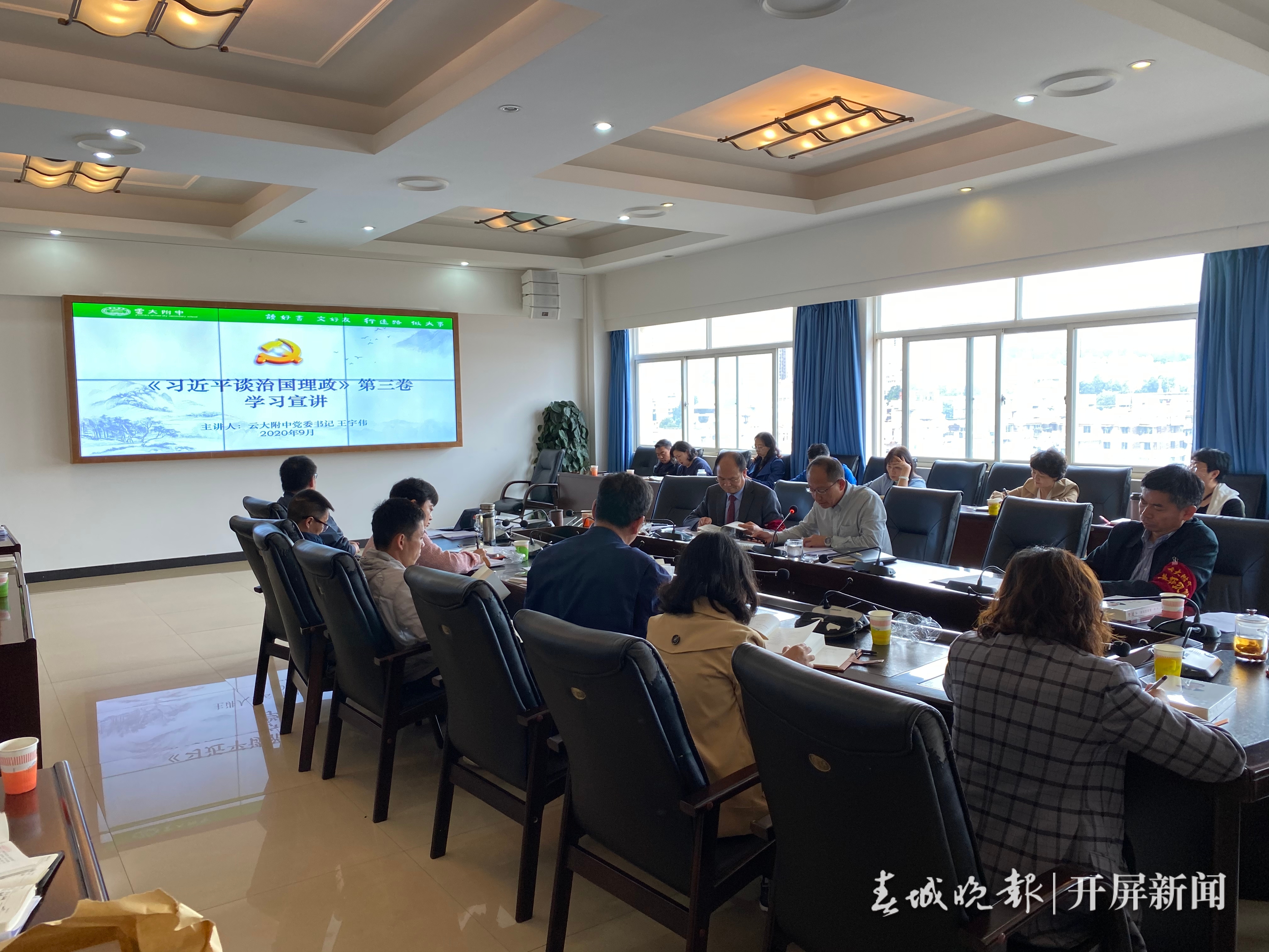 云大附中深度推进思政课改革