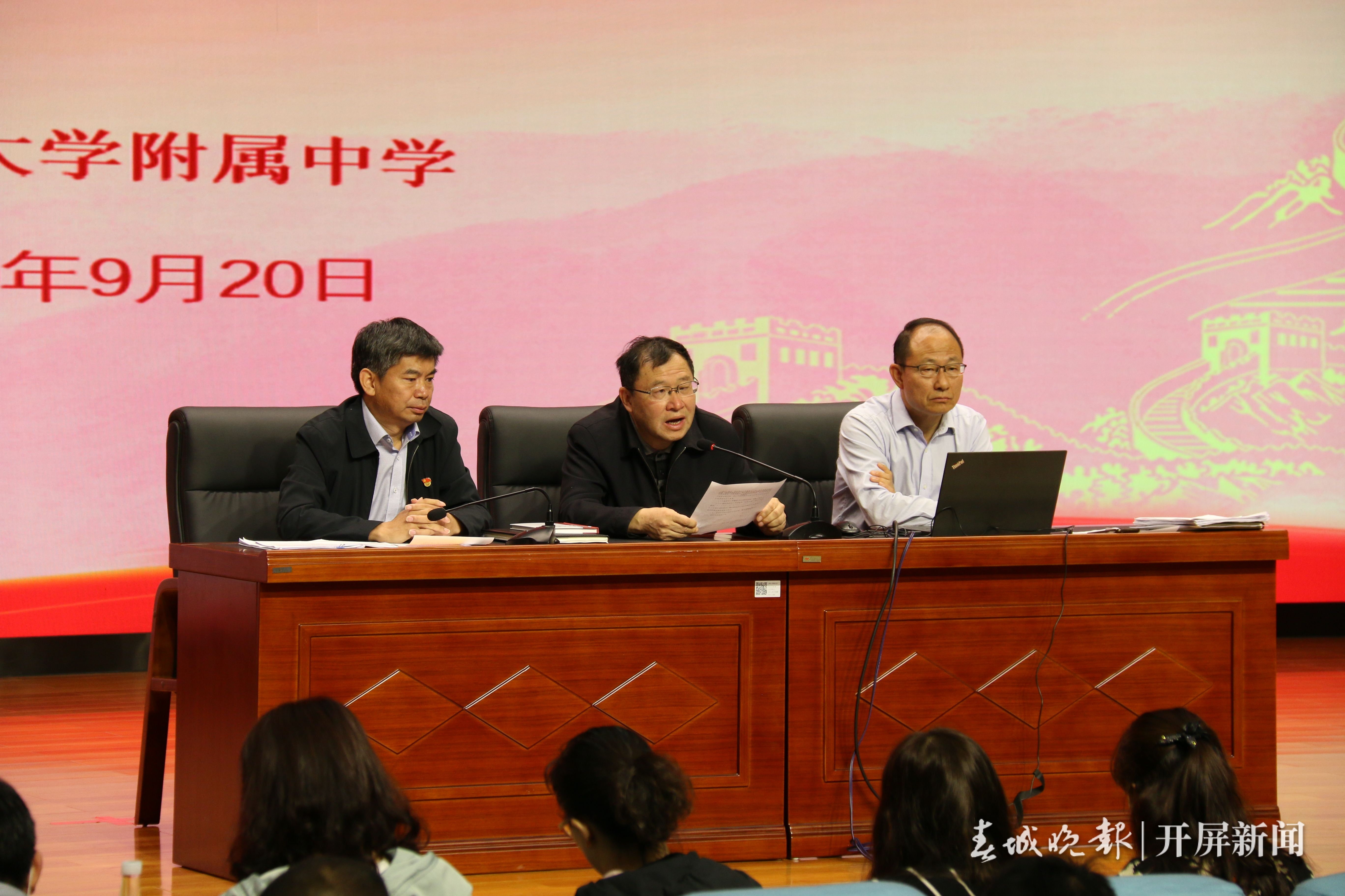 云大附中举行“万名党员进党校”集中培训活动