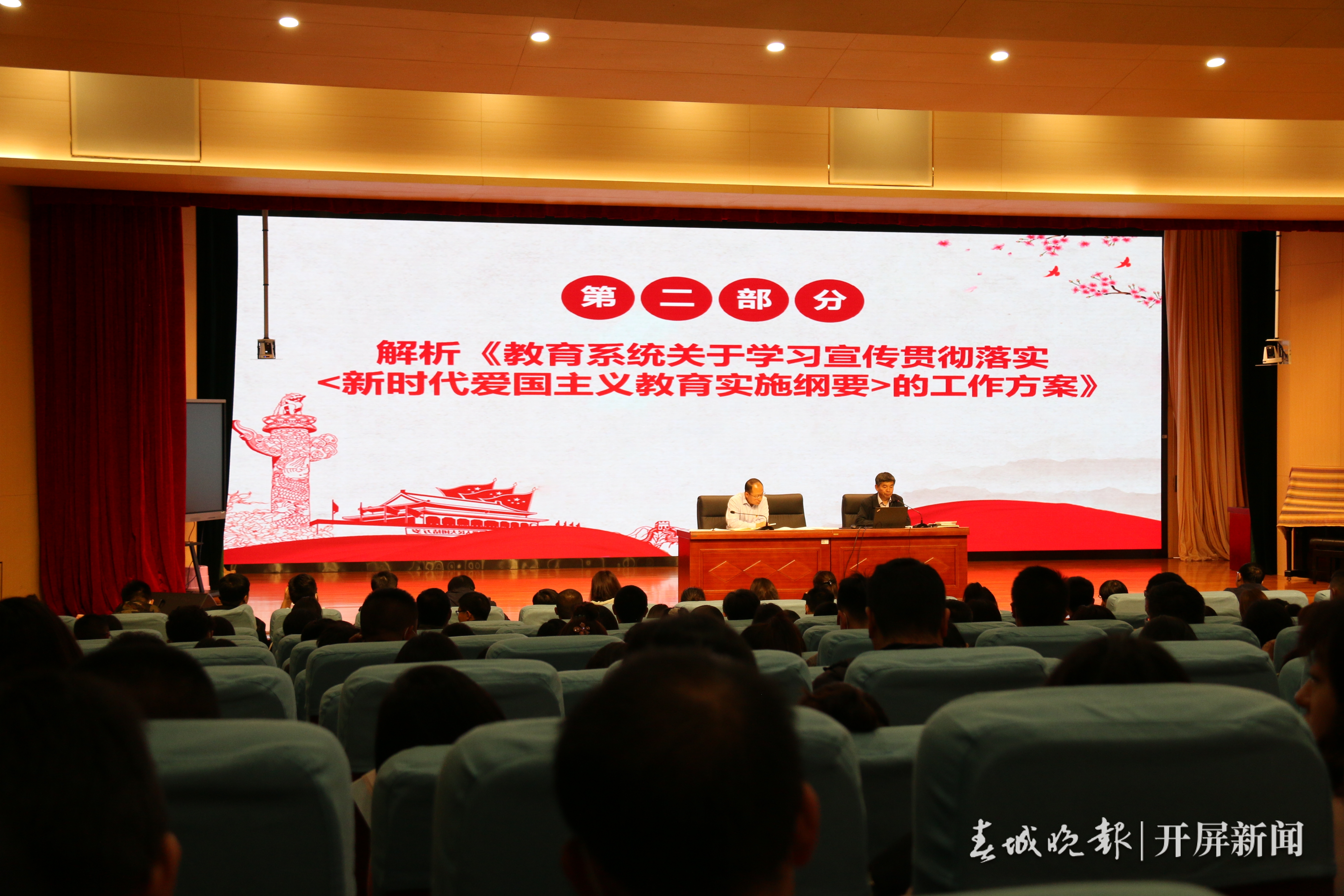 云大附中举行“万名党员进党校”集中培训活动