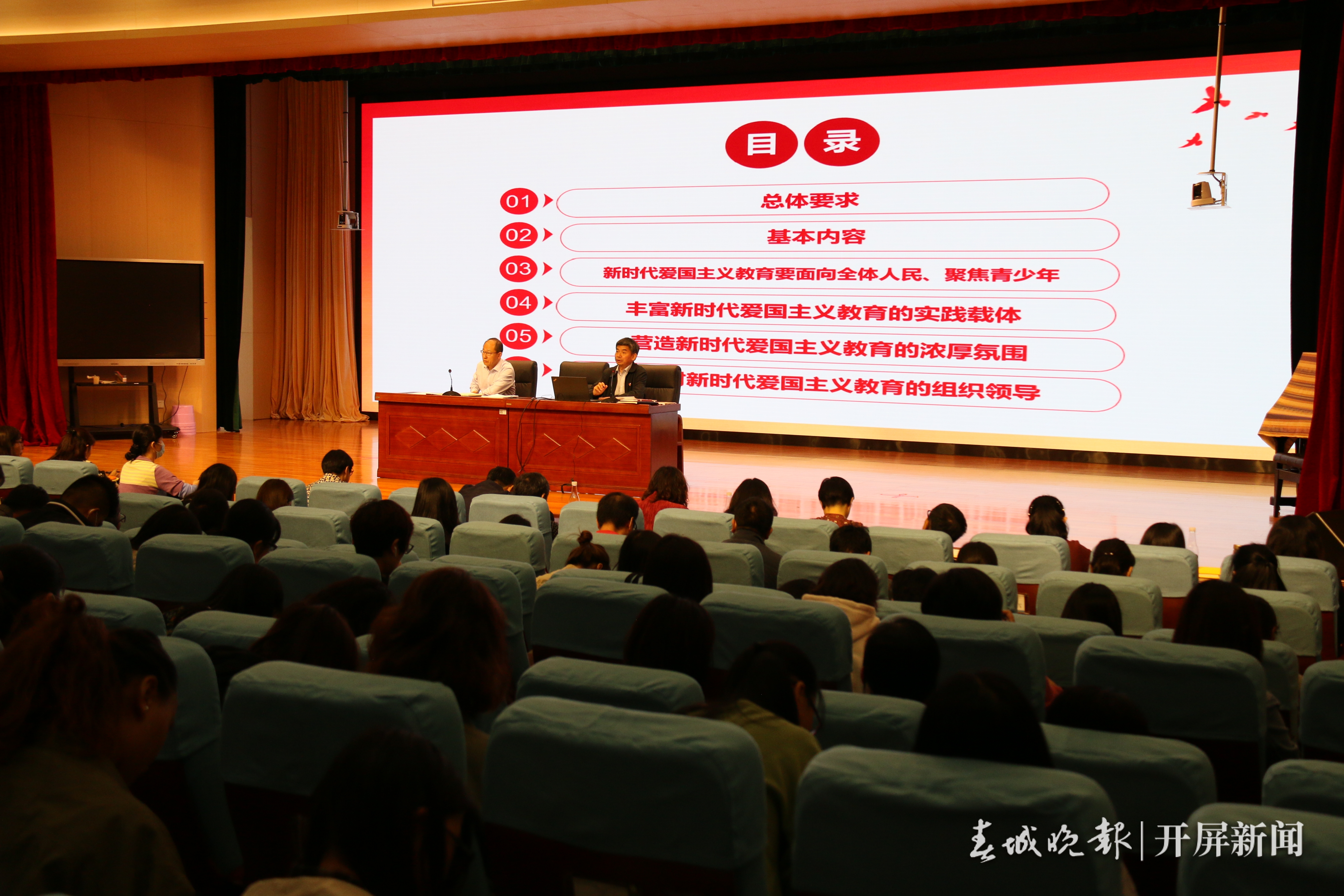 云大附中举行“万名党员进党校”集中培训活动