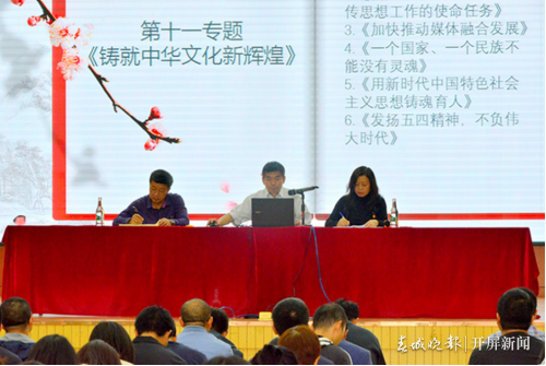 读原著，学榜样~云附党委在多校区开展党员学习宣讲活动