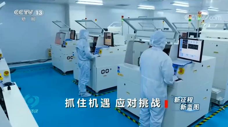 焦点访谈：“十四五”即将起航，中国经济怎么干？