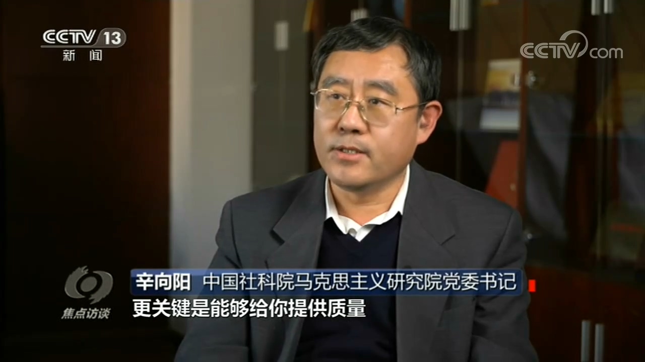 焦点访谈：“十四五”聚焦的这些民生问题，个个与你有关