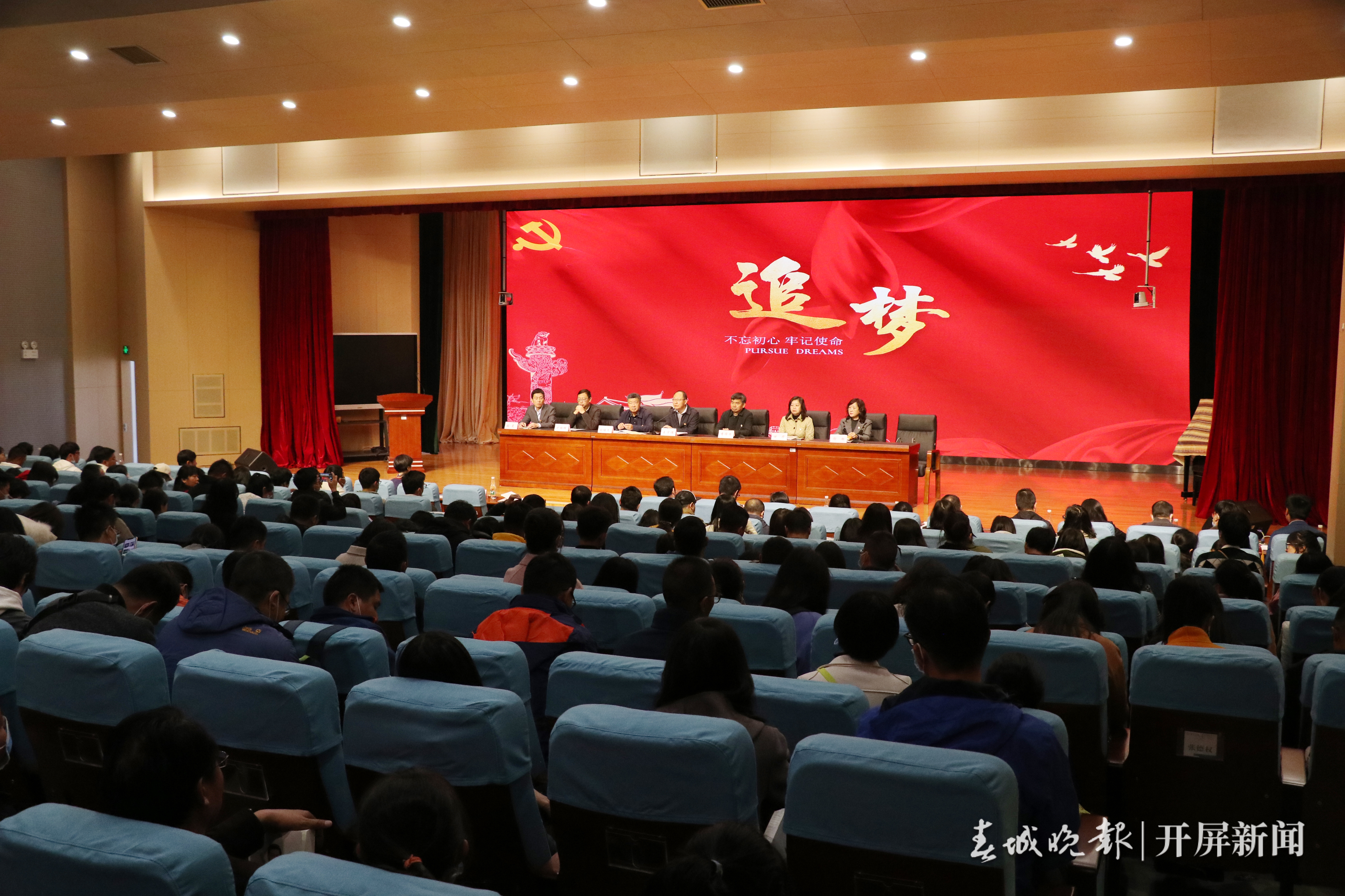 云大附中党委学习贯彻党的十九届五中全会精神