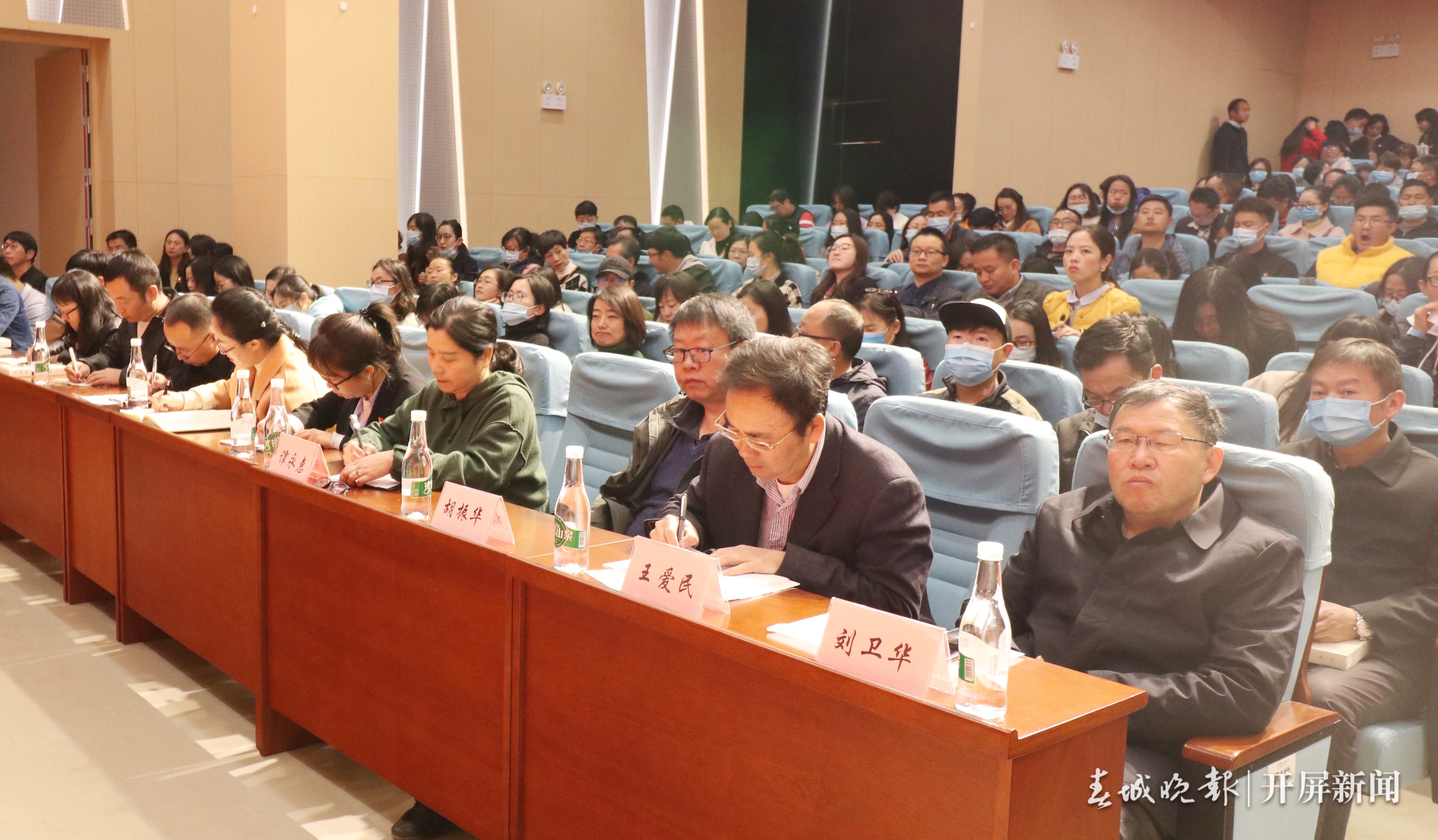 云大附中党委学习贯彻党的十九届五中全会精神