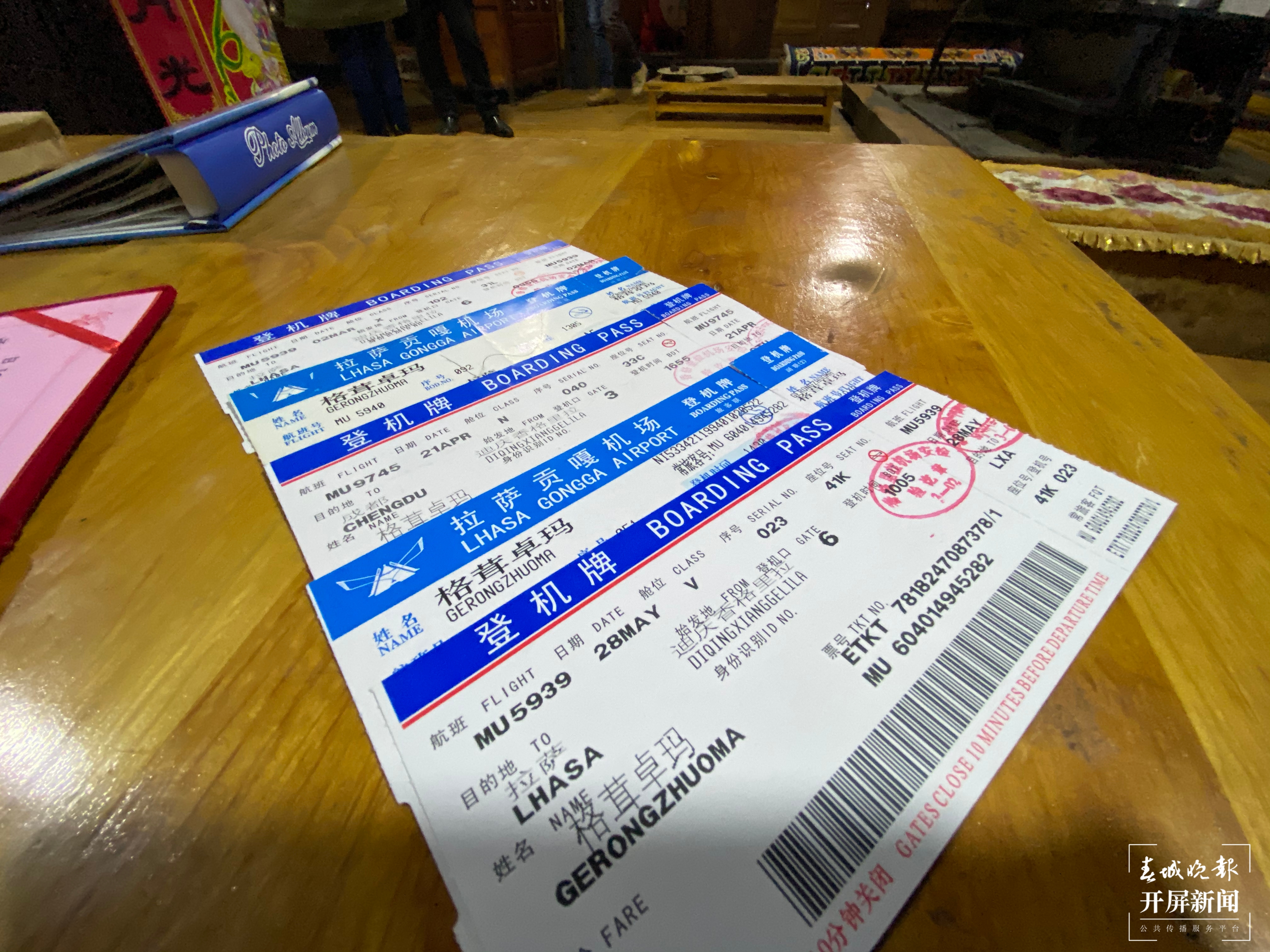 格茸卓玛 ：从月光之城飞向蓝天  （春城晚报-开屏新闻记者 木晓雯 周柯妤 王宇衡 摄影报道）14.jpg