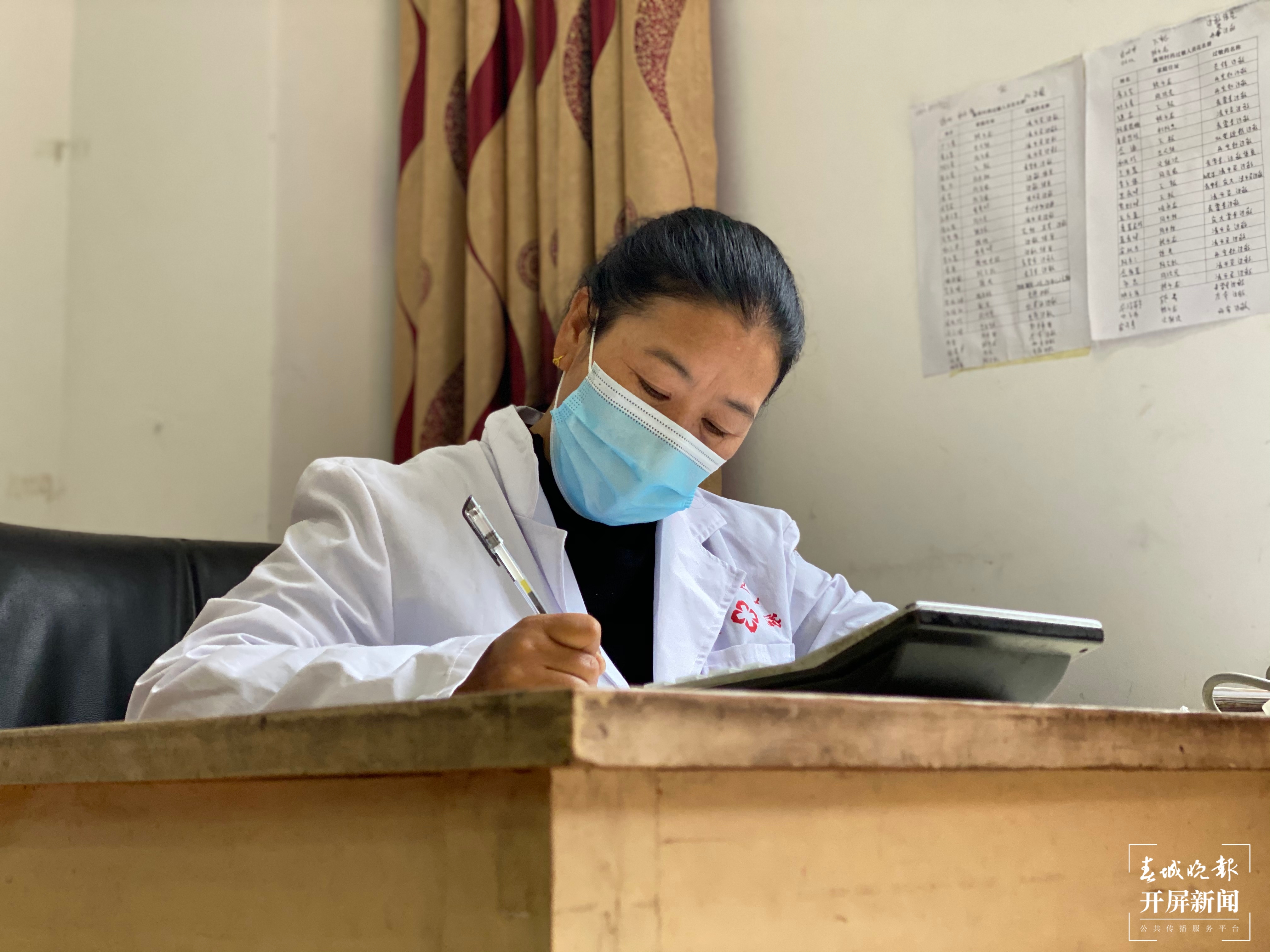 【2020迪庆故事】乡村医生余泽英(春城晚报-开屏新闻记者 木晓雯 周柯妤 王宇衡 摄影报道)4.jpg