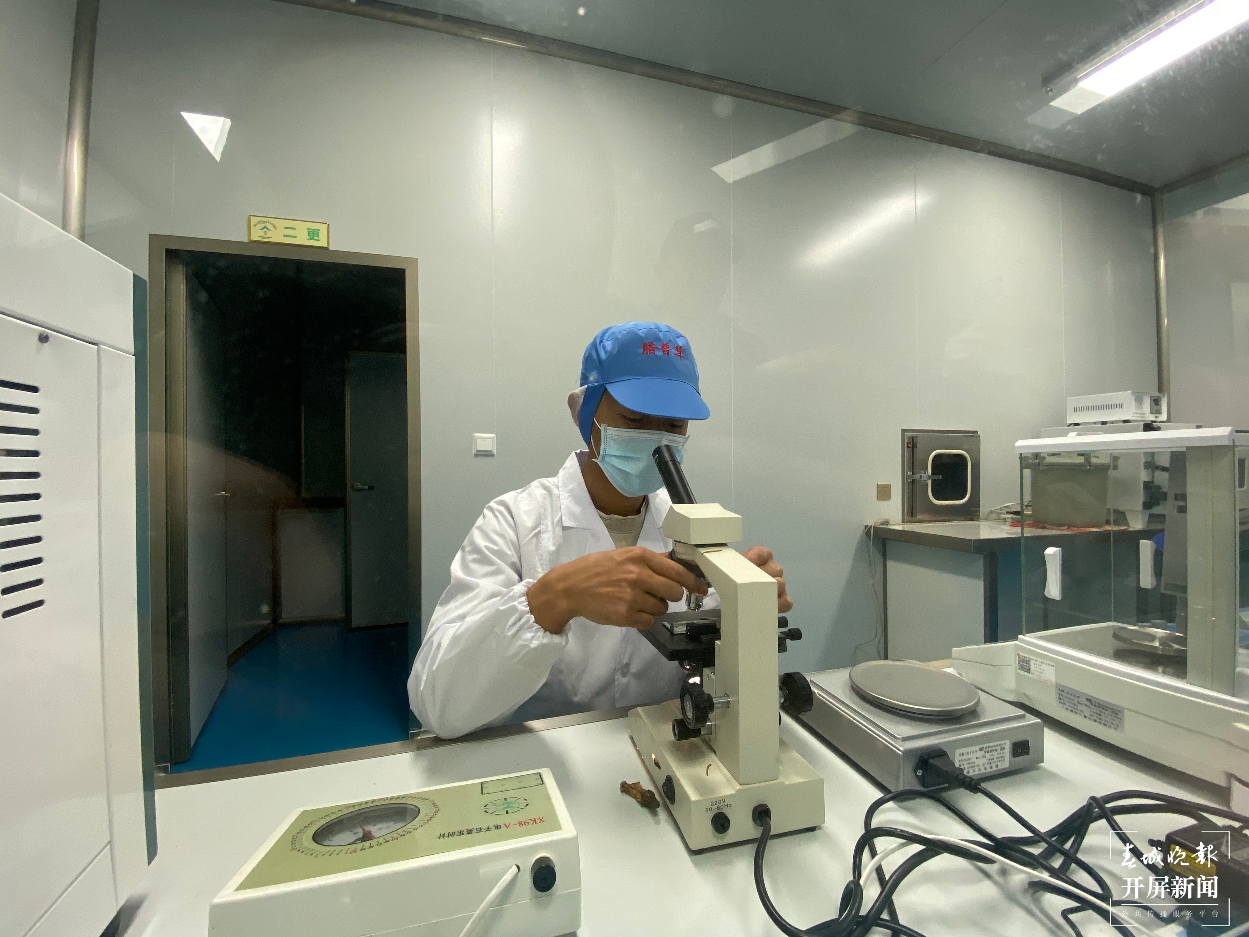 【2020迪庆故事】 乡村旅游成就小康生活（春城晚报-开屏新闻记者 木晓雯 周柯妤 王宇衡 摄影报道）当地土特产流水线生产包装 给当地年轻人提供就业岗位4.jpg