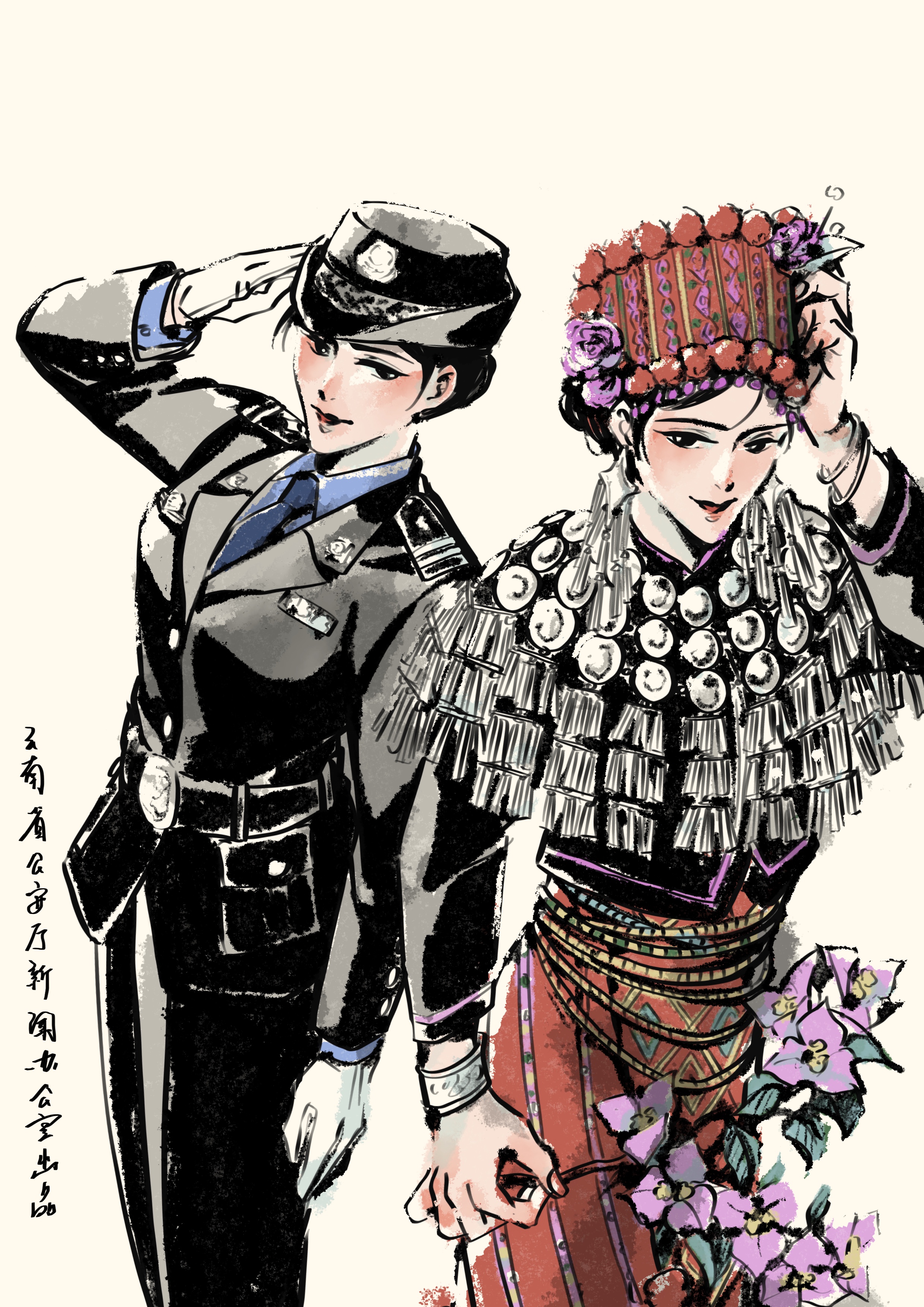 云南警方推出警察节主题漫画：从村寨走进警营，架起“彩云之桥” 景颇族.jpg