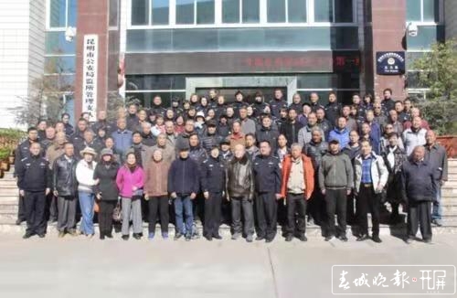 昆明市庆祝首个“中国人民警察节”！他们光荣从警无悔一生！记者马雯