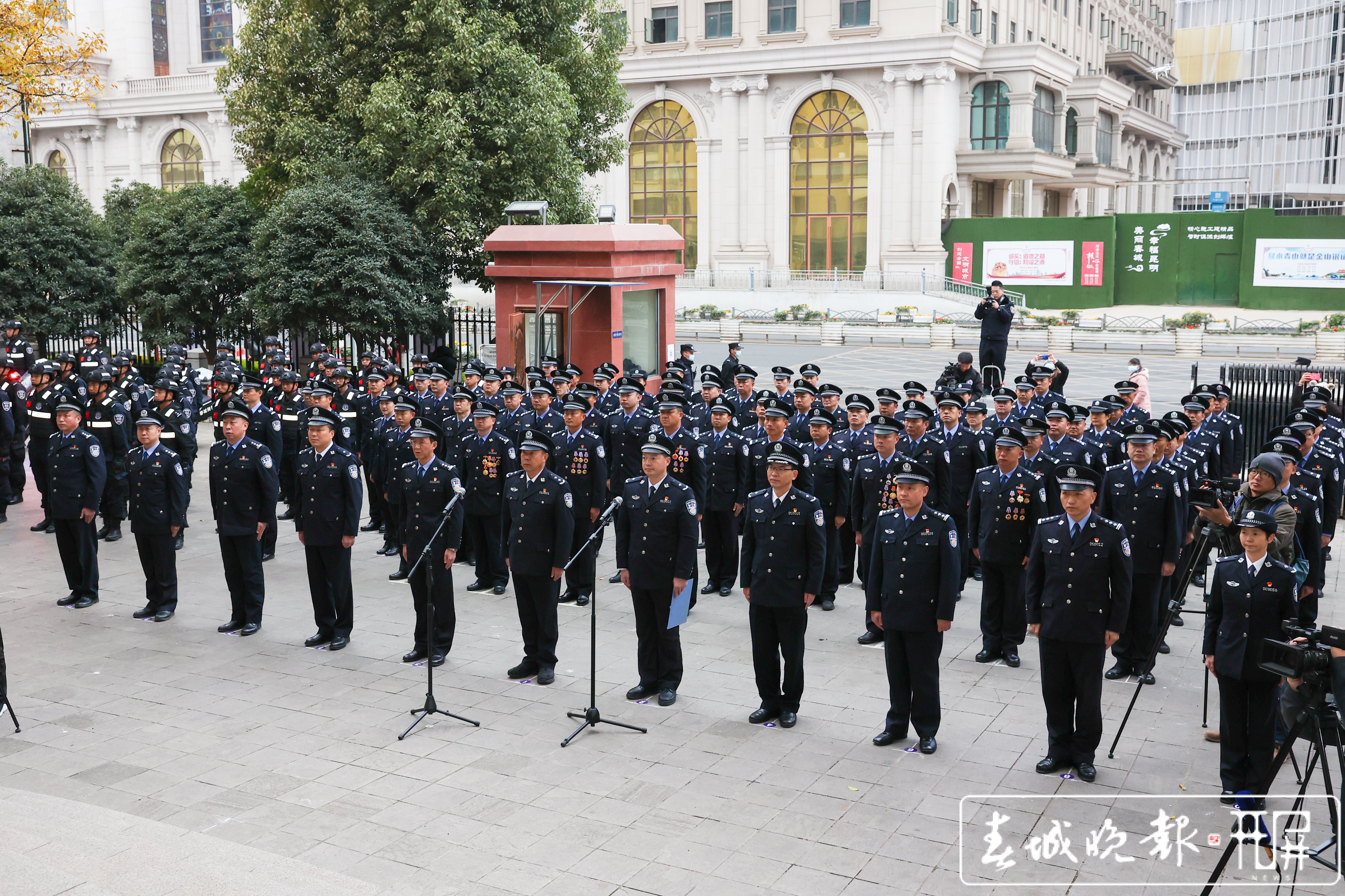 昆明市公安局庆祝首个“警察节”(昆明市公安局供图)