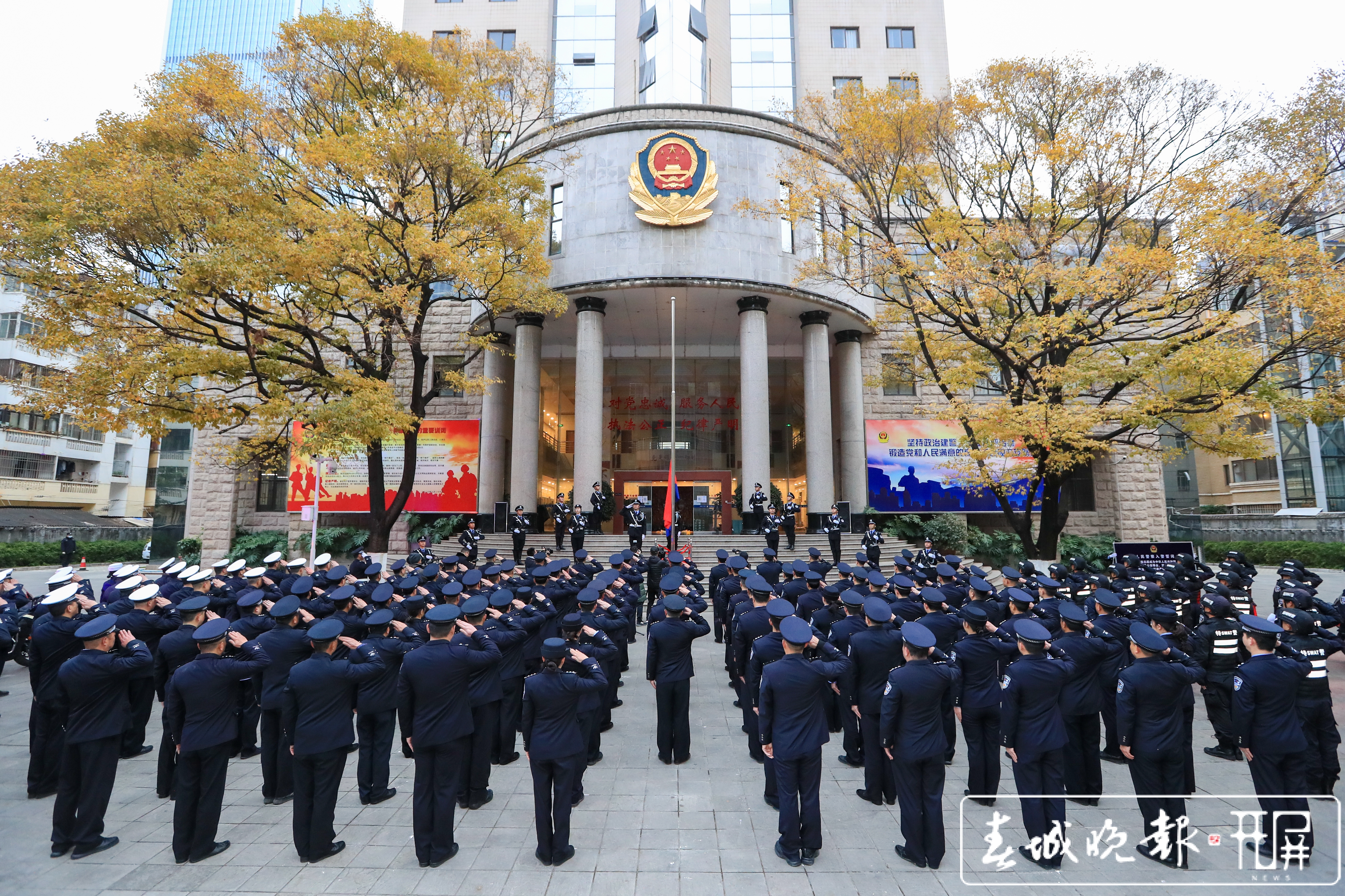 昆明市公安局庆祝首个“警察节”(昆明市公安局供图)