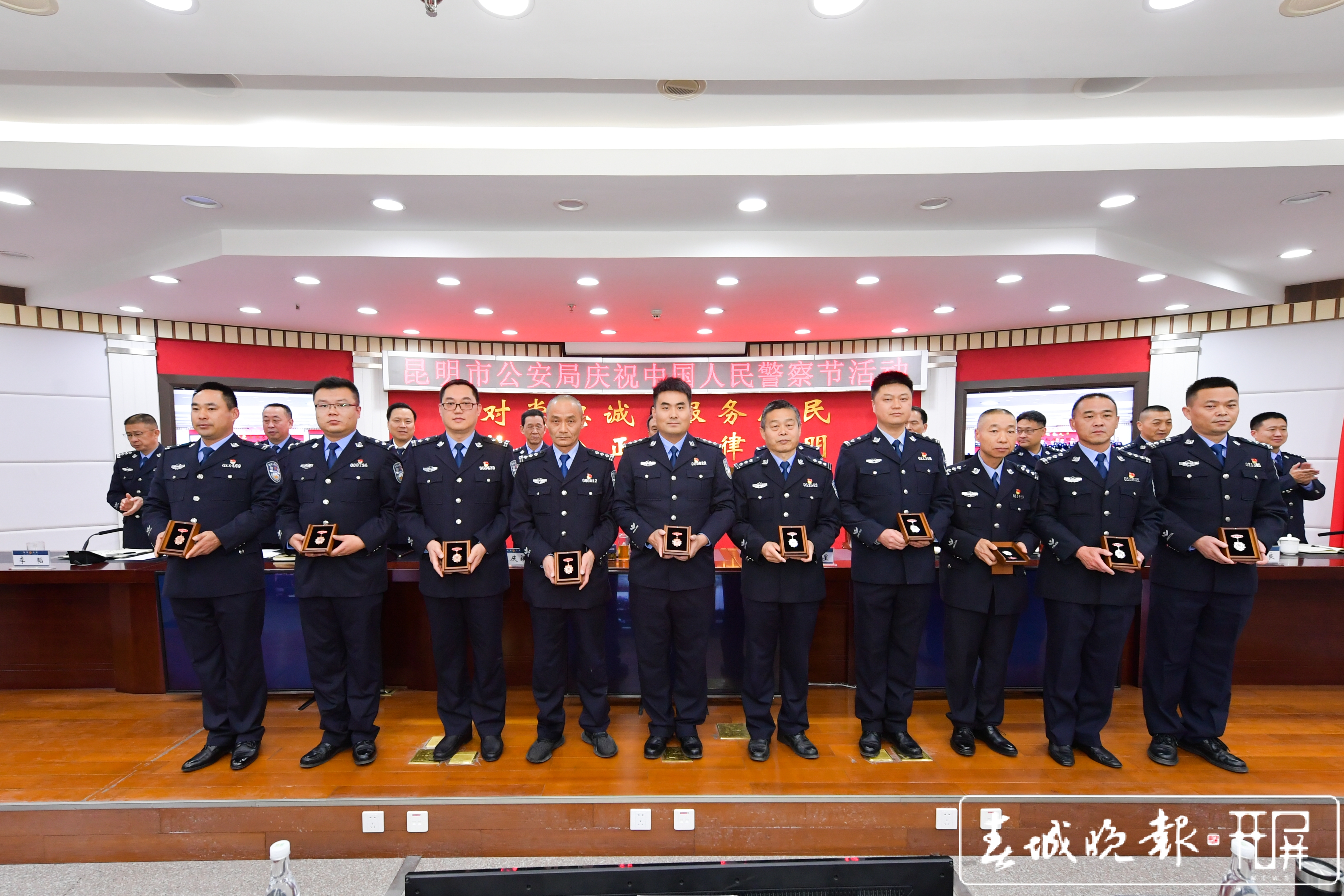 昆明市公安局庆祝首个“警察节”(昆明市公安局供图)