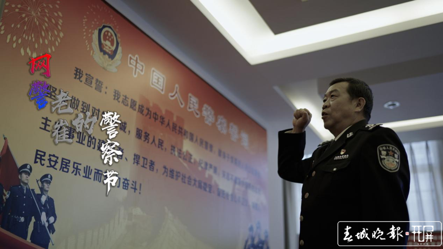 崔伟（云南省公安厅供图）