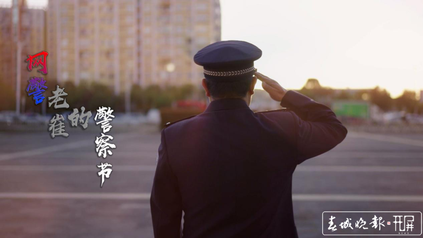 崔伟（云南省公安厅供图）