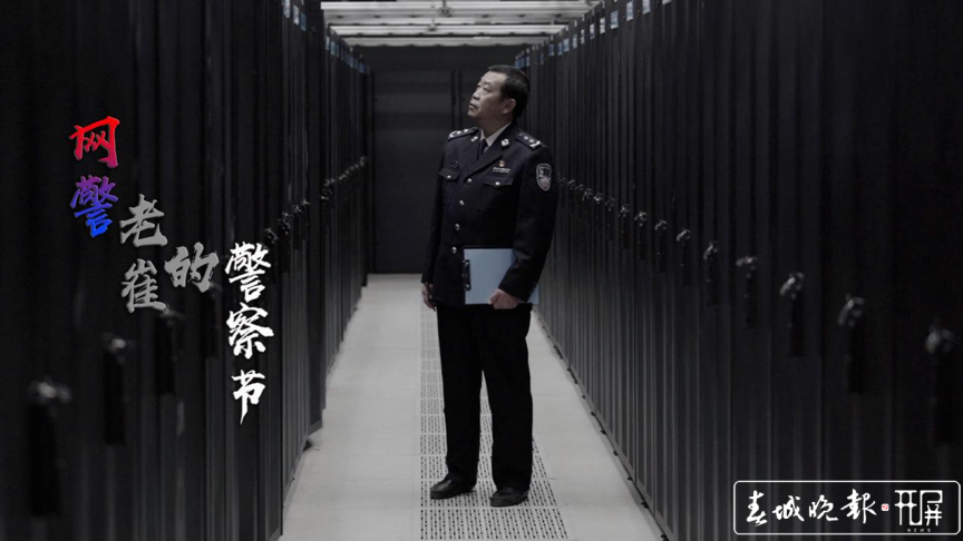 崔伟（云南省公安厅供图）