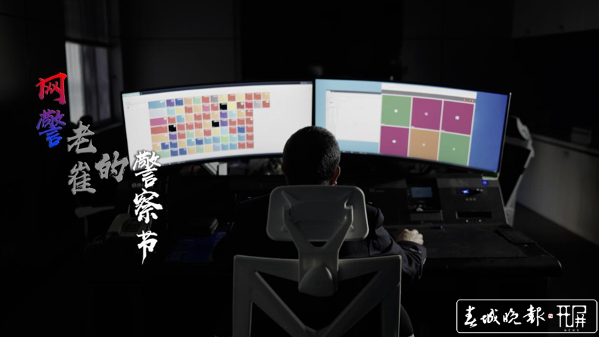 崔伟（云南省公安厅供图）