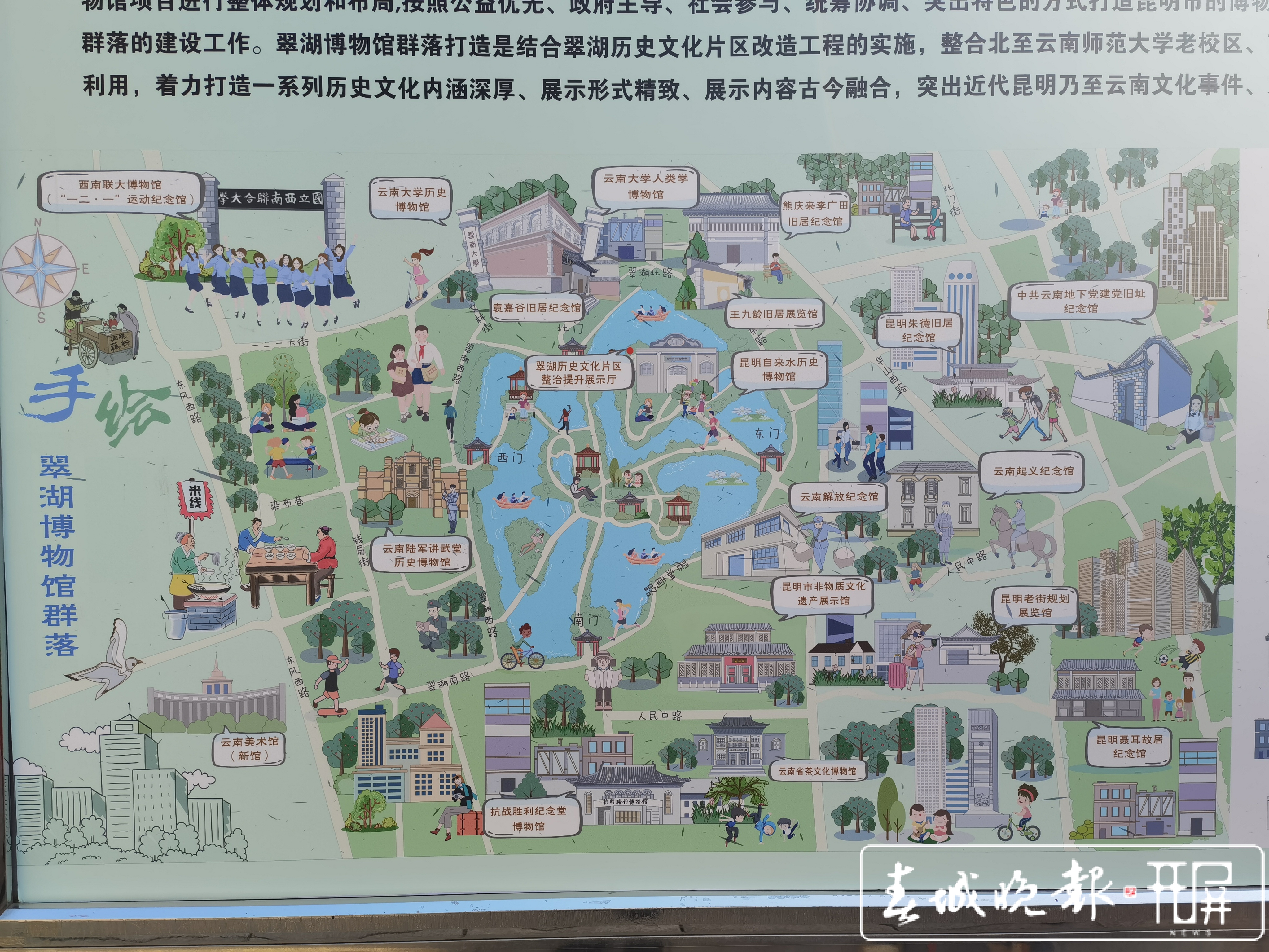 昆明积极推进翠湖博物馆群落建设（春城晚报-开屏新闻记者 刘文波 摄）