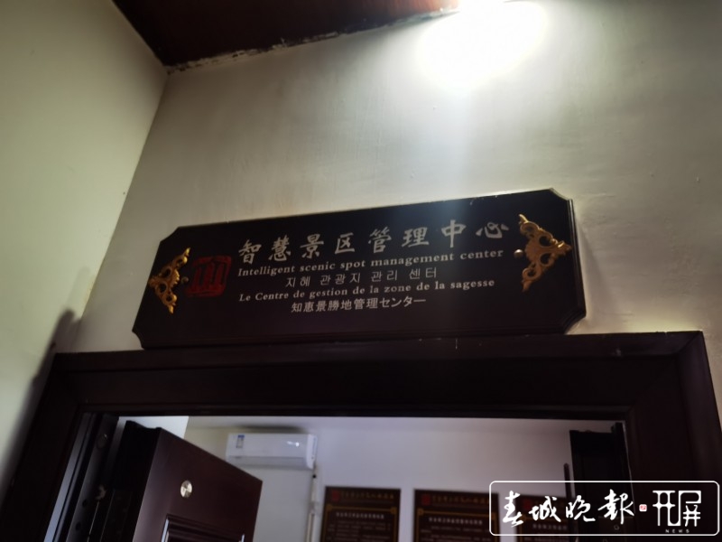 大理古城智慧景区建设为老城注入新活力 刘文波 摄