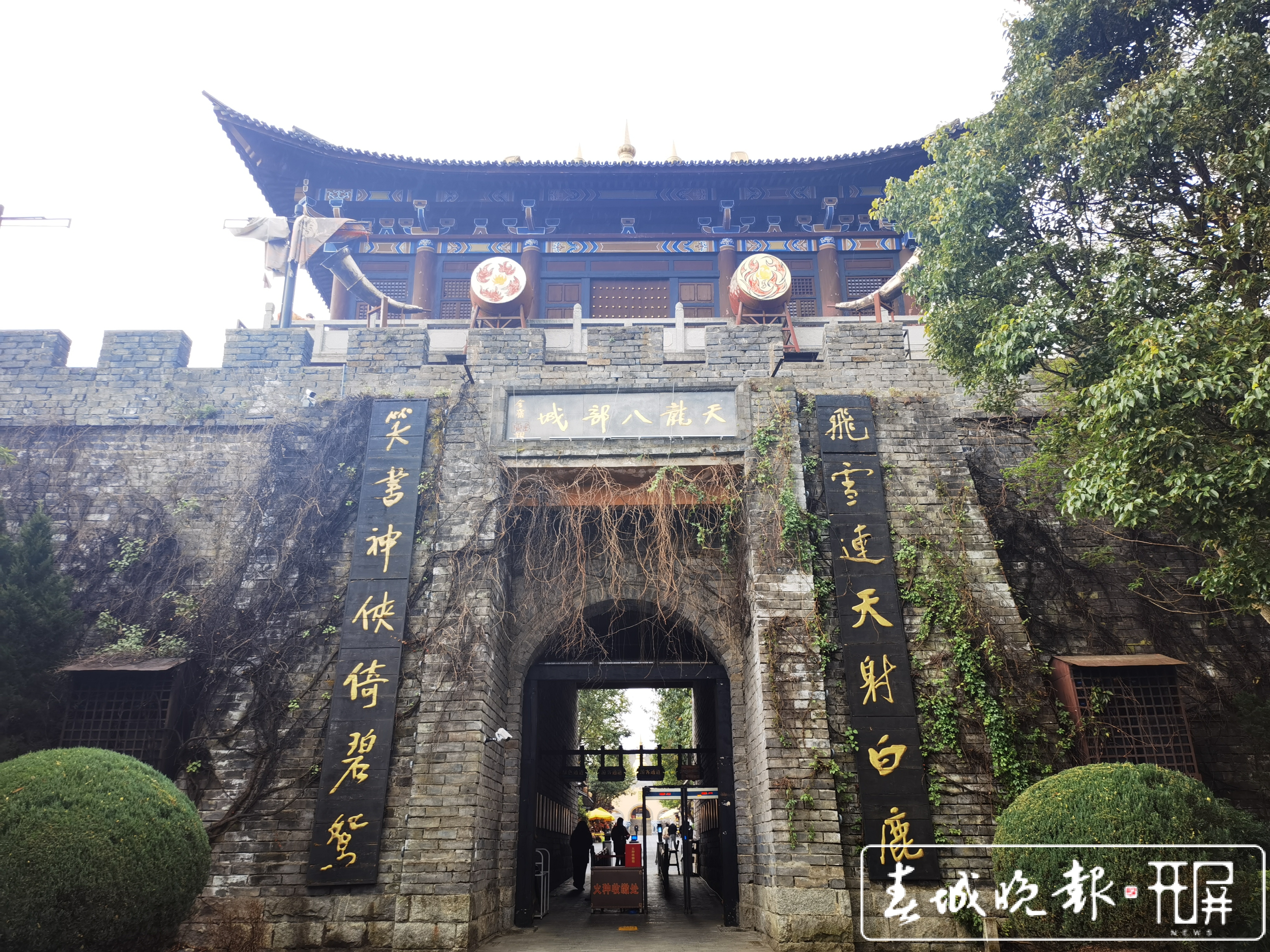 大理古城（春城晚报-开屏新闻记者 刘文波 摄）