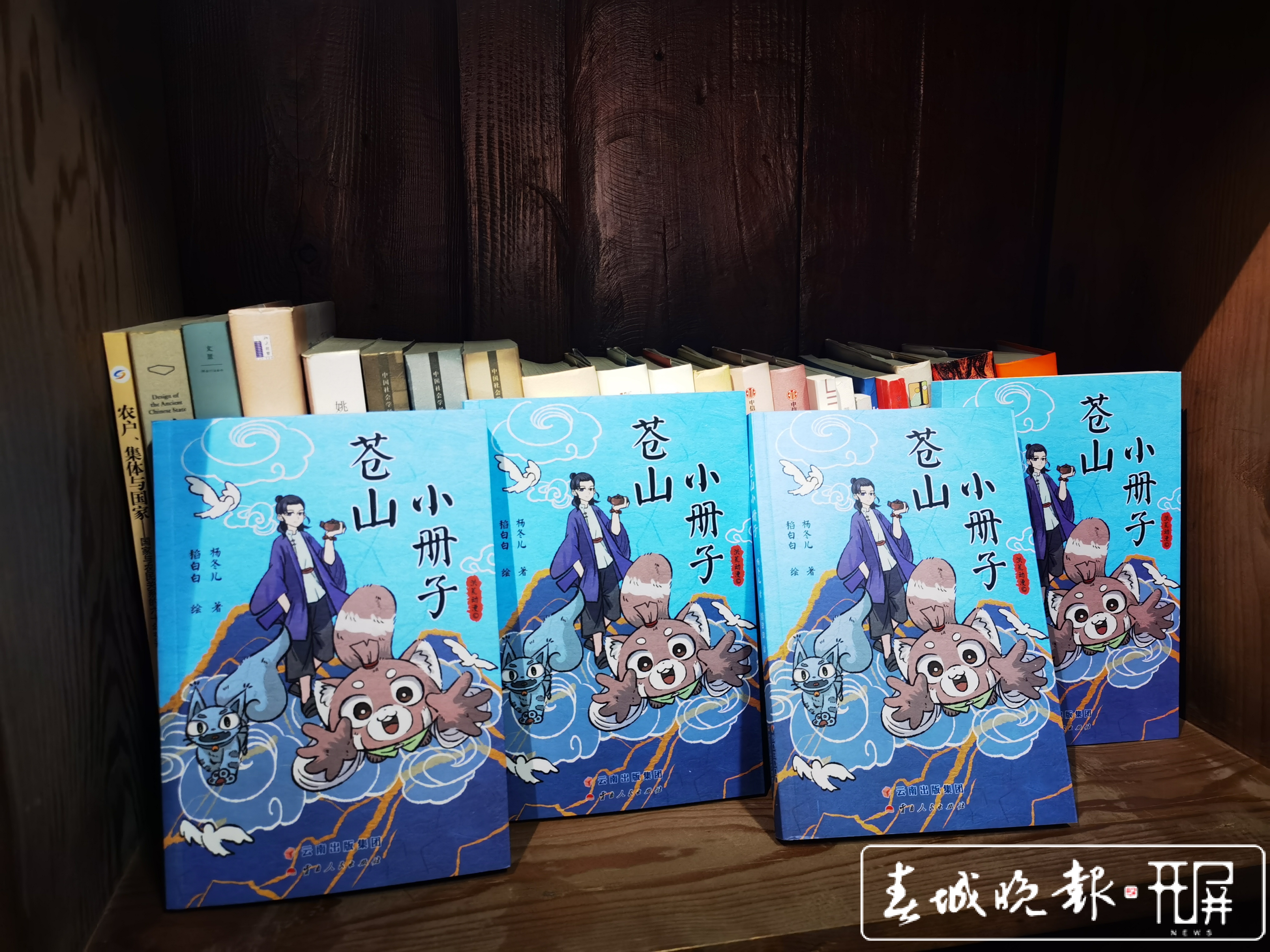 大理（春城晚报-开屏新闻记者 刘文波 摄）