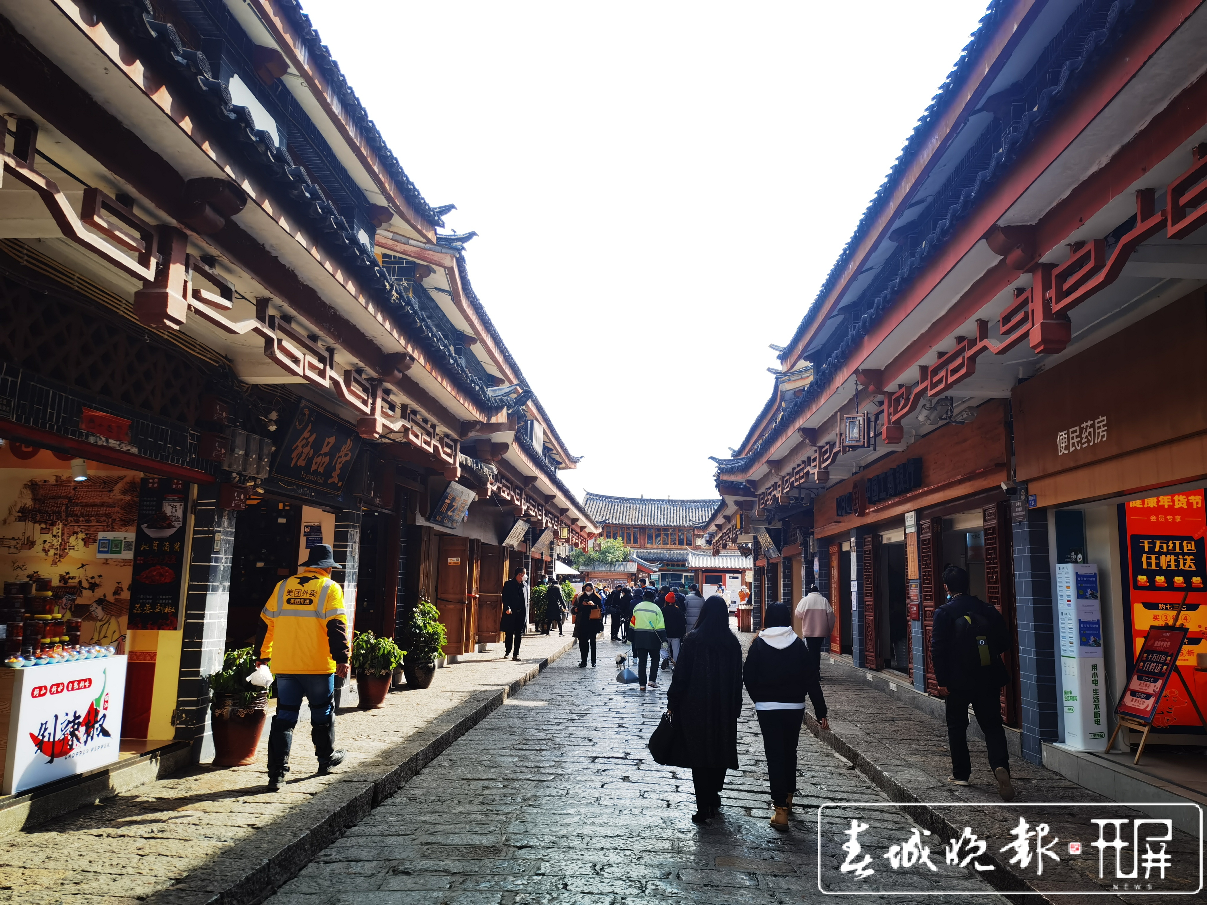 服务在身边，科技为丽江古城赋能 春城晚报-开屏新闻 刘文波 摄影报道4.jpg