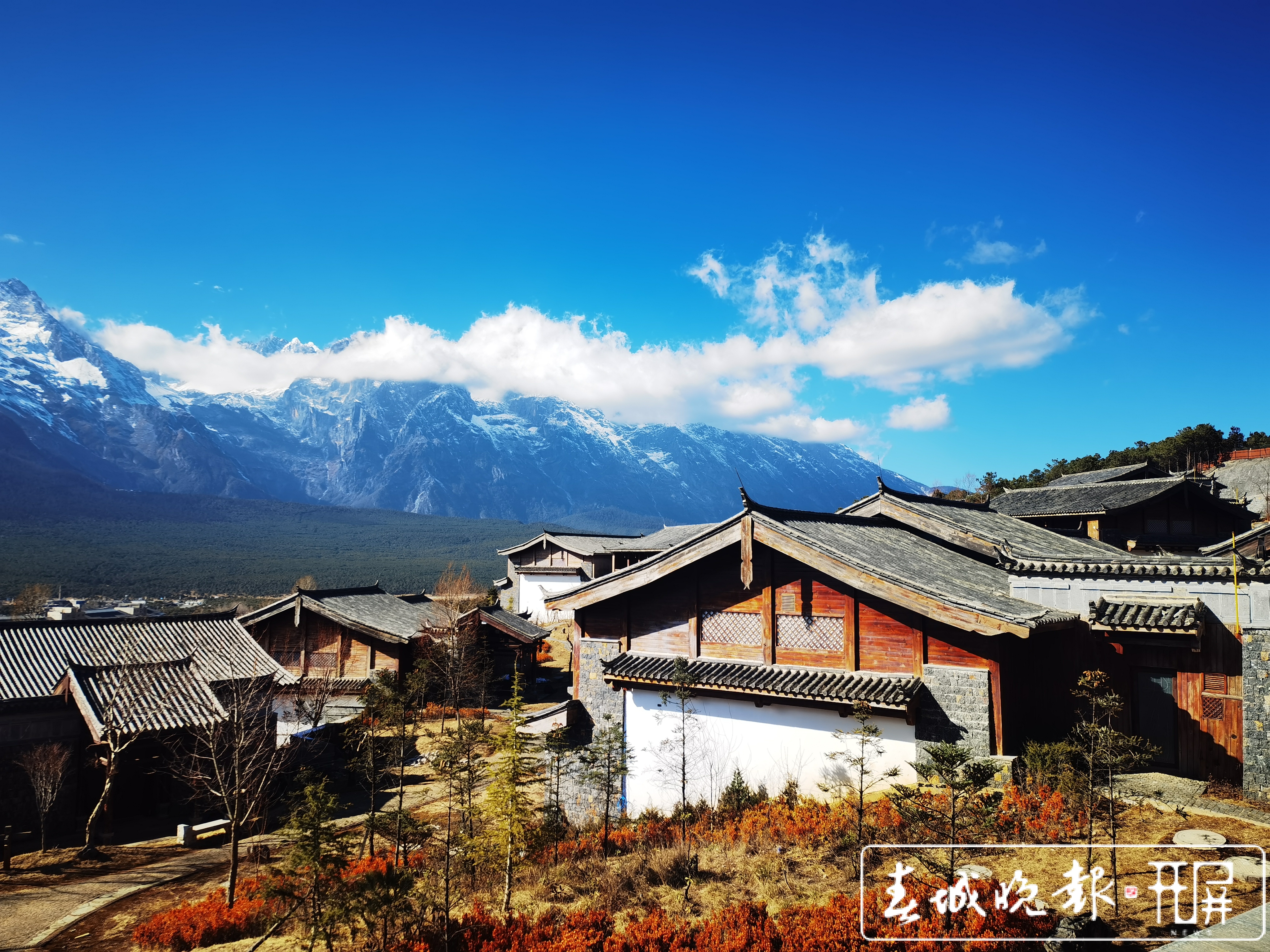 打造旅游目的地的丽江半山酒店新业态 (11).jpg