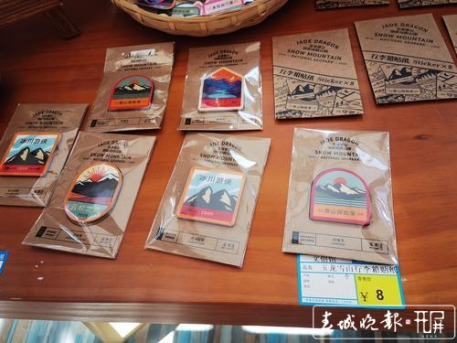 旅游革命“三部曲”｜和玉龙雪山来一次智慧与心灵之旅记者刘文波摄