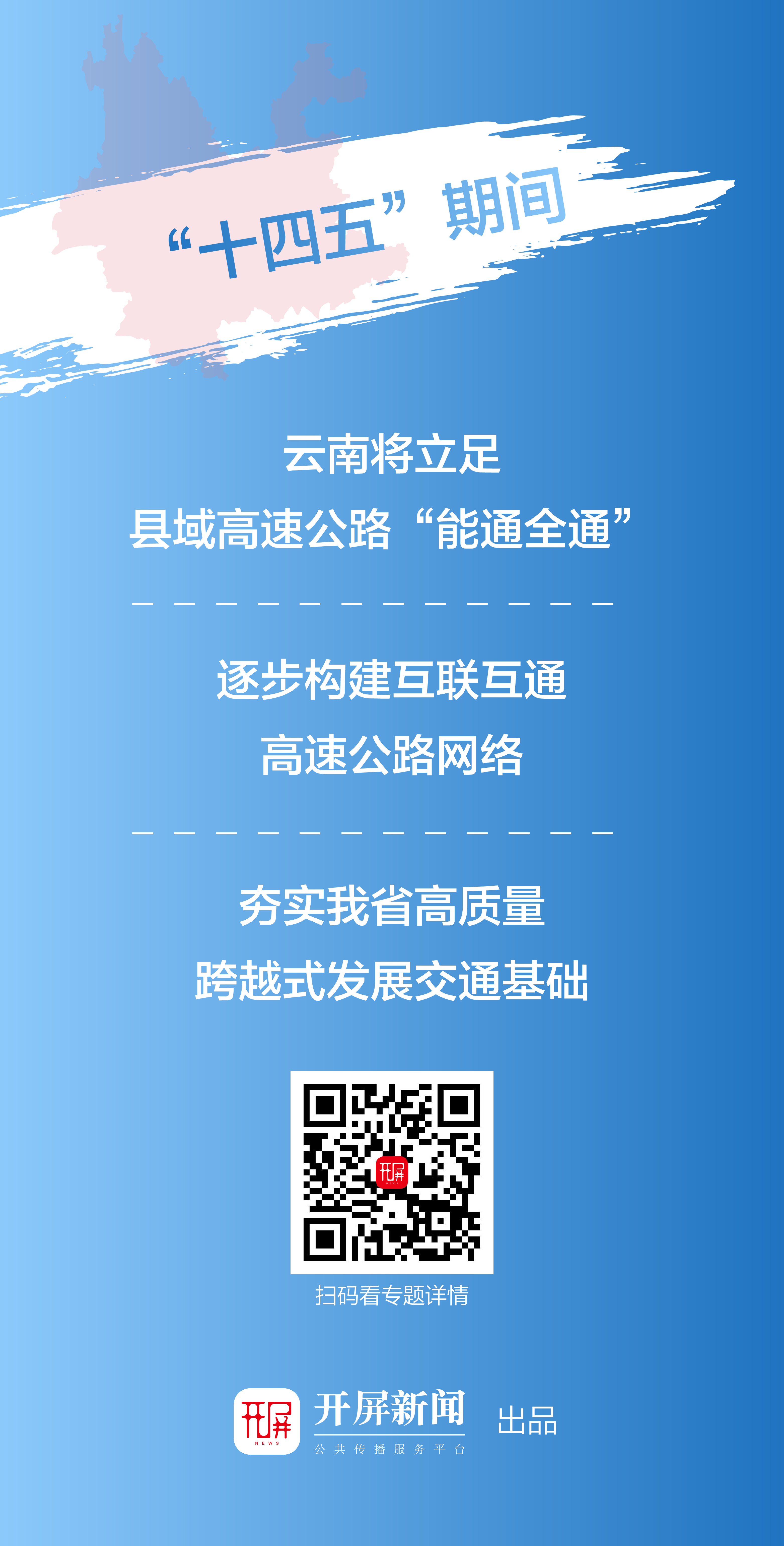 微信图片_20210127110542.png