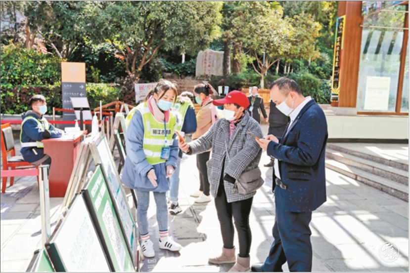 云南旅游（图据云报客户端）