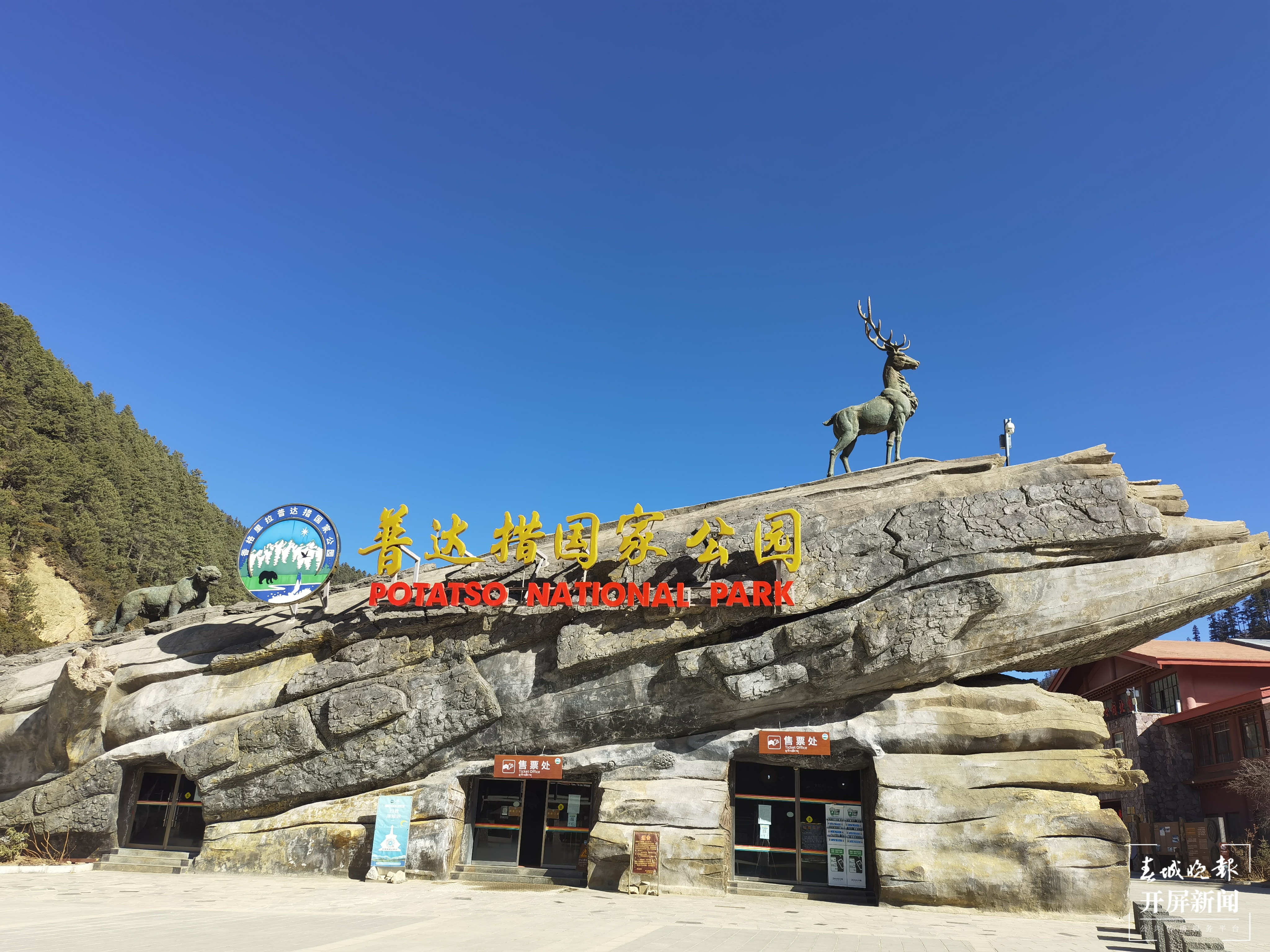 旅游革命“三部曲”助力云南打造旅游目的地（春城晚报-开屏新闻记者 刘文波 摄影报道