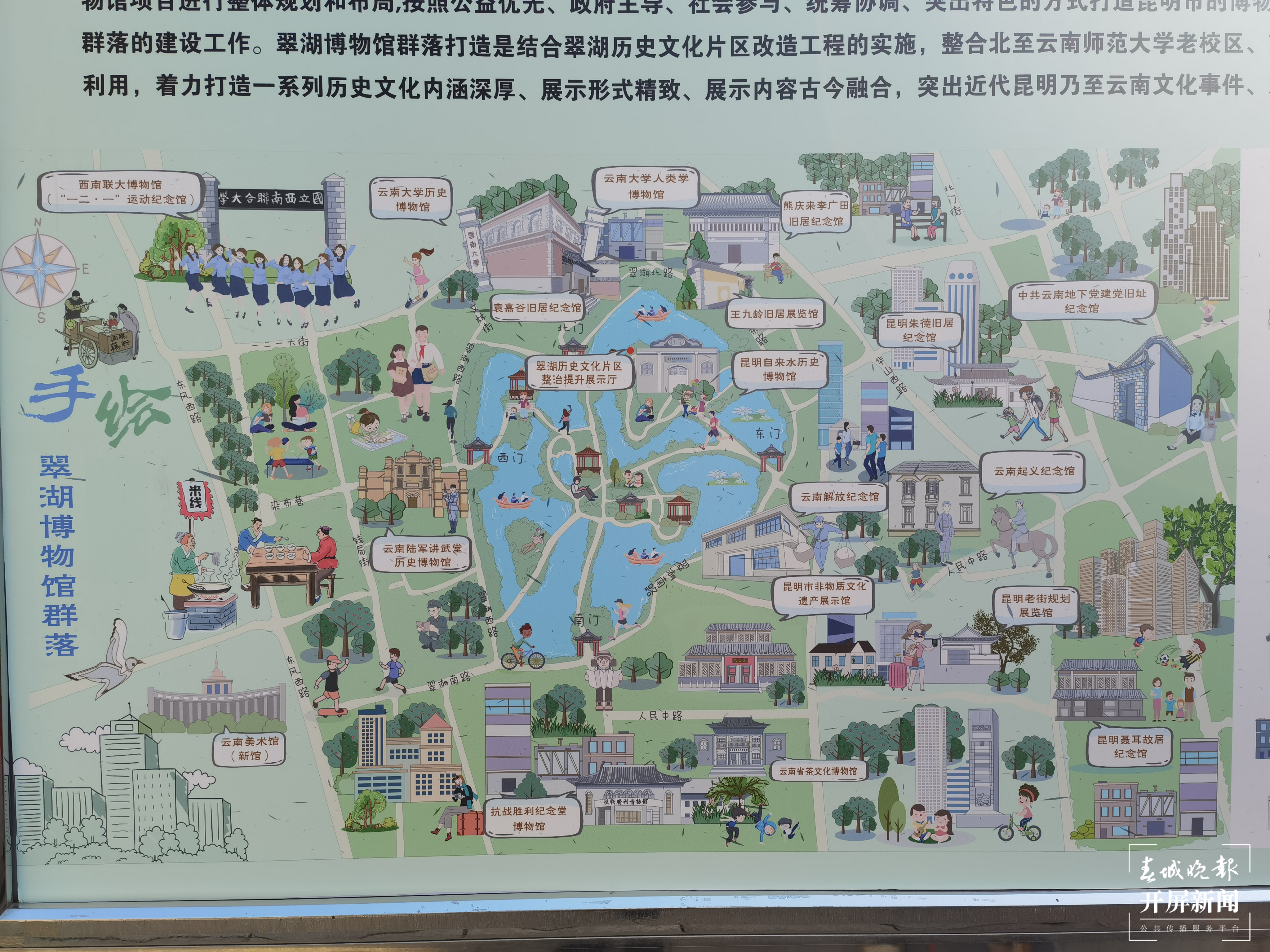 旅游革命“三部曲”助力云南打造旅游目的地（春城晚报-开屏新闻记者 刘文波 摄影报道