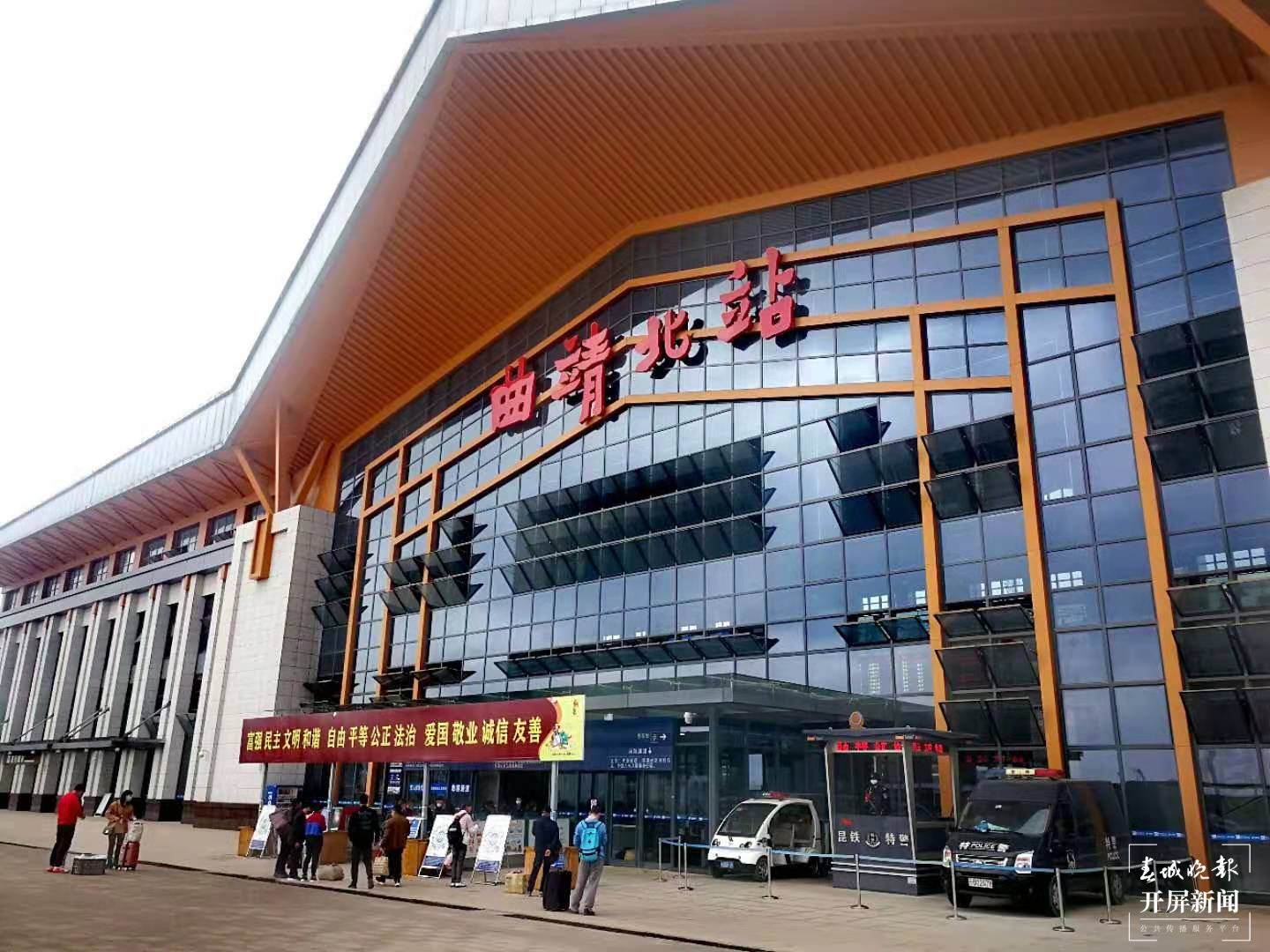 不一样的城市同样的烟火味儿，今年曲靖就地欢乐过大年（春城晚报-开屏新闻记者 蒋琼波 摄影报道