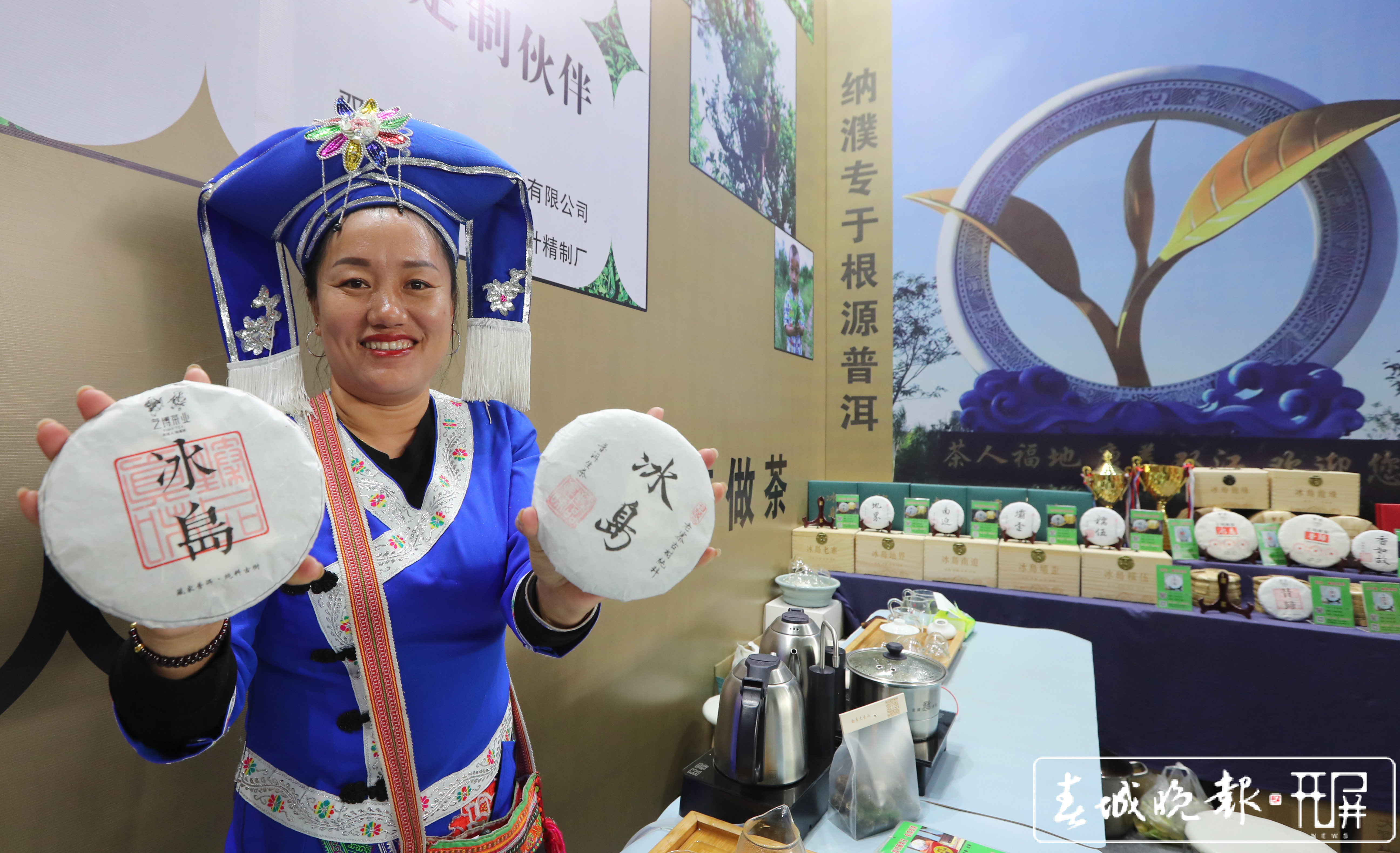 云南好物（云南日报资料图）