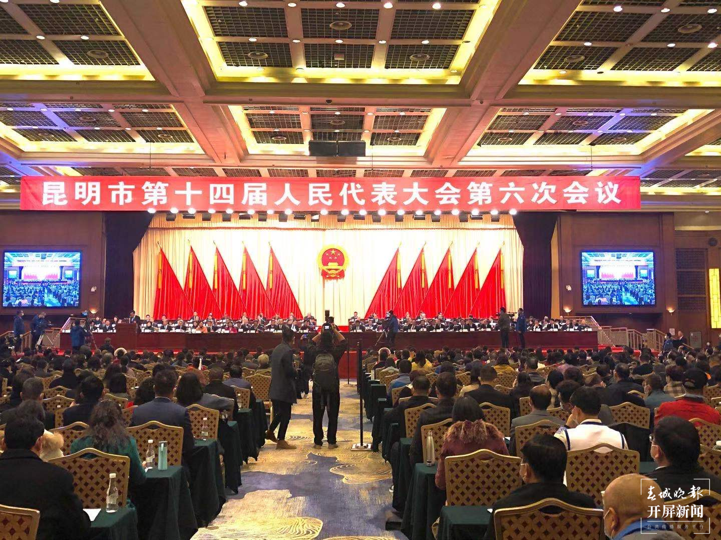  昆明市十四届人大六次会议开幕！站在“十四五”新起点，昆明今年要干8大重点工作（春城晚报-开屏新闻记者 孙琴霞 罗宗伟 闵楠 张田睿 摄影报道