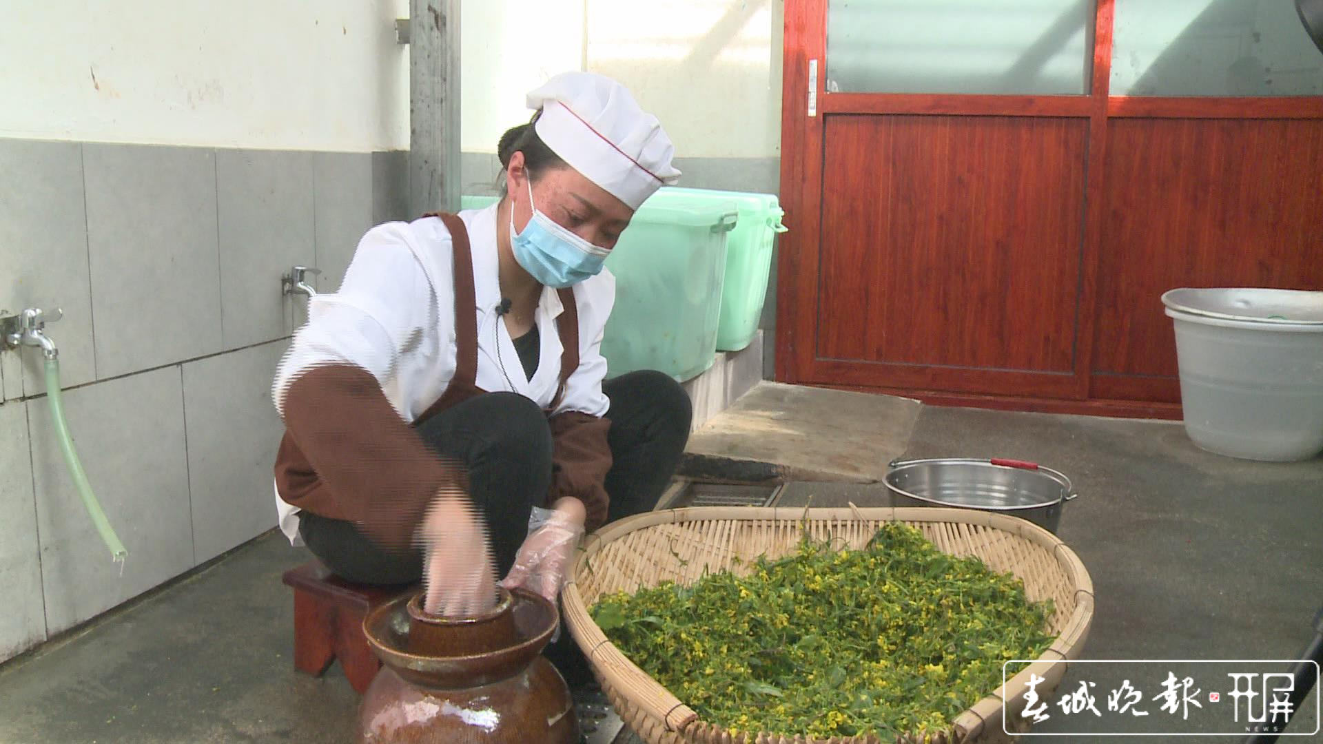 菜花腌菜 (1).jpg