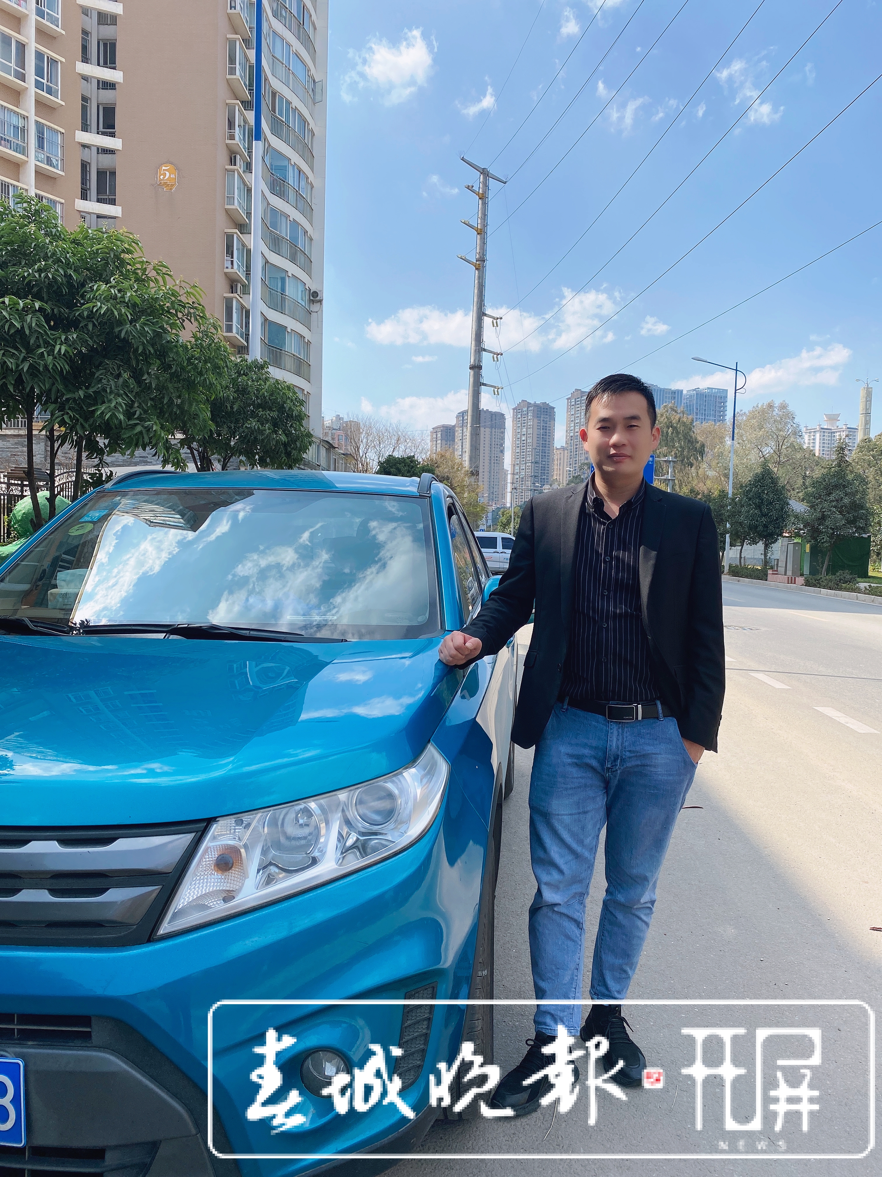滴滴司机陈杰 (1).jpg