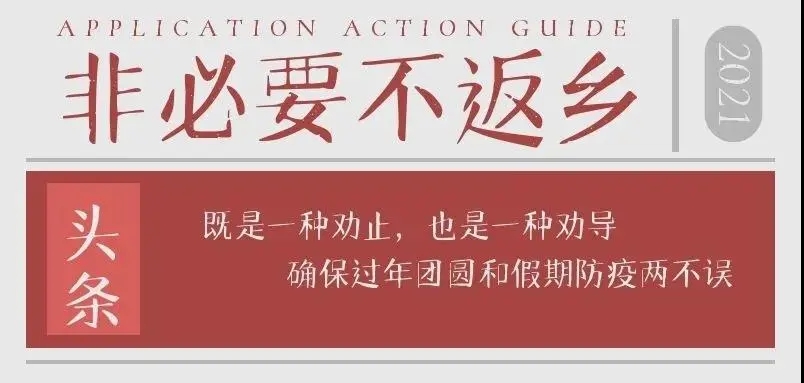 今年春节云南高速出行如何避堵，最全攻略来了↓