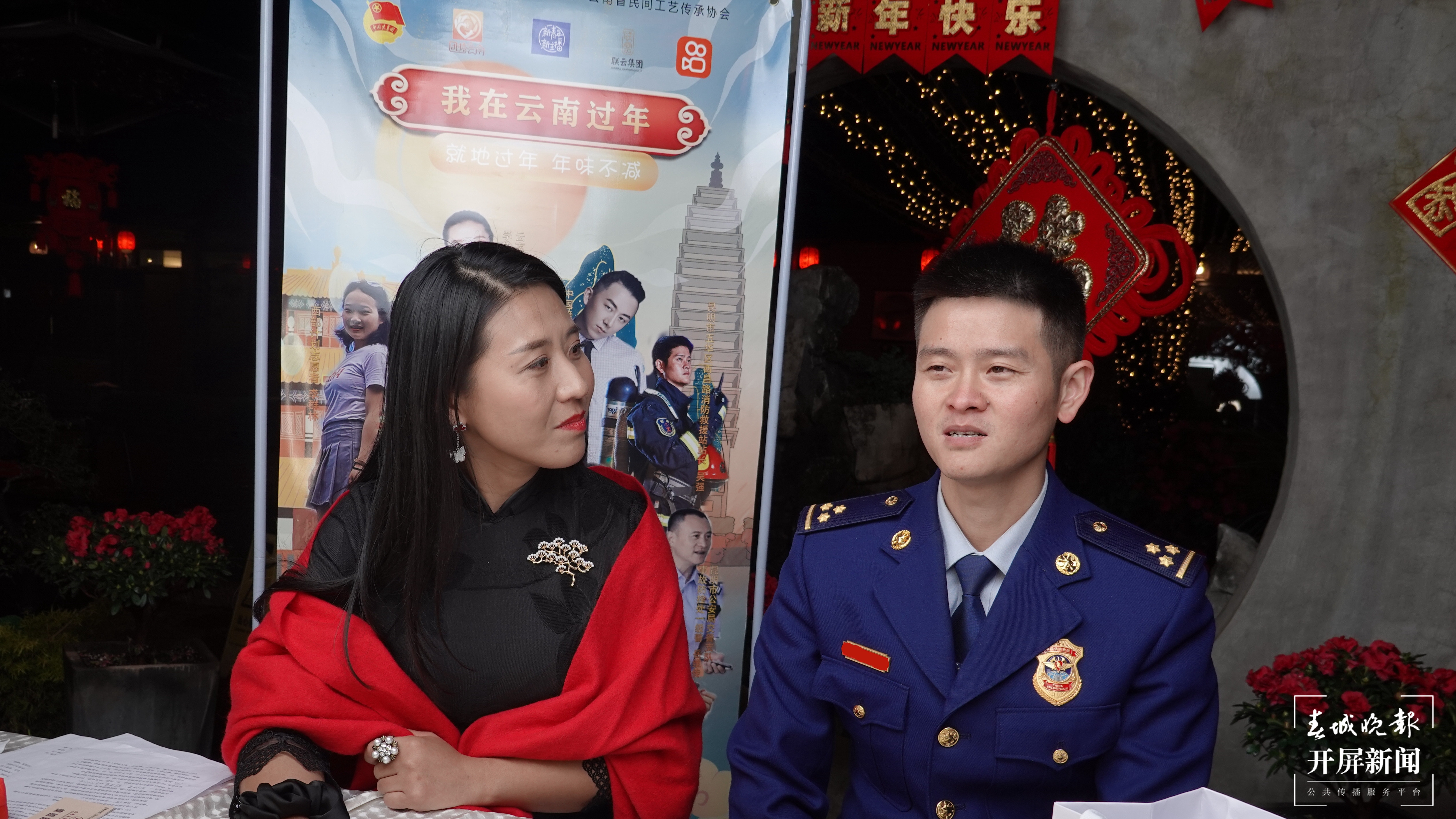 观看量达132.8万！线上做“年夜饭” 、搭建“云拜年”平台活动引关注