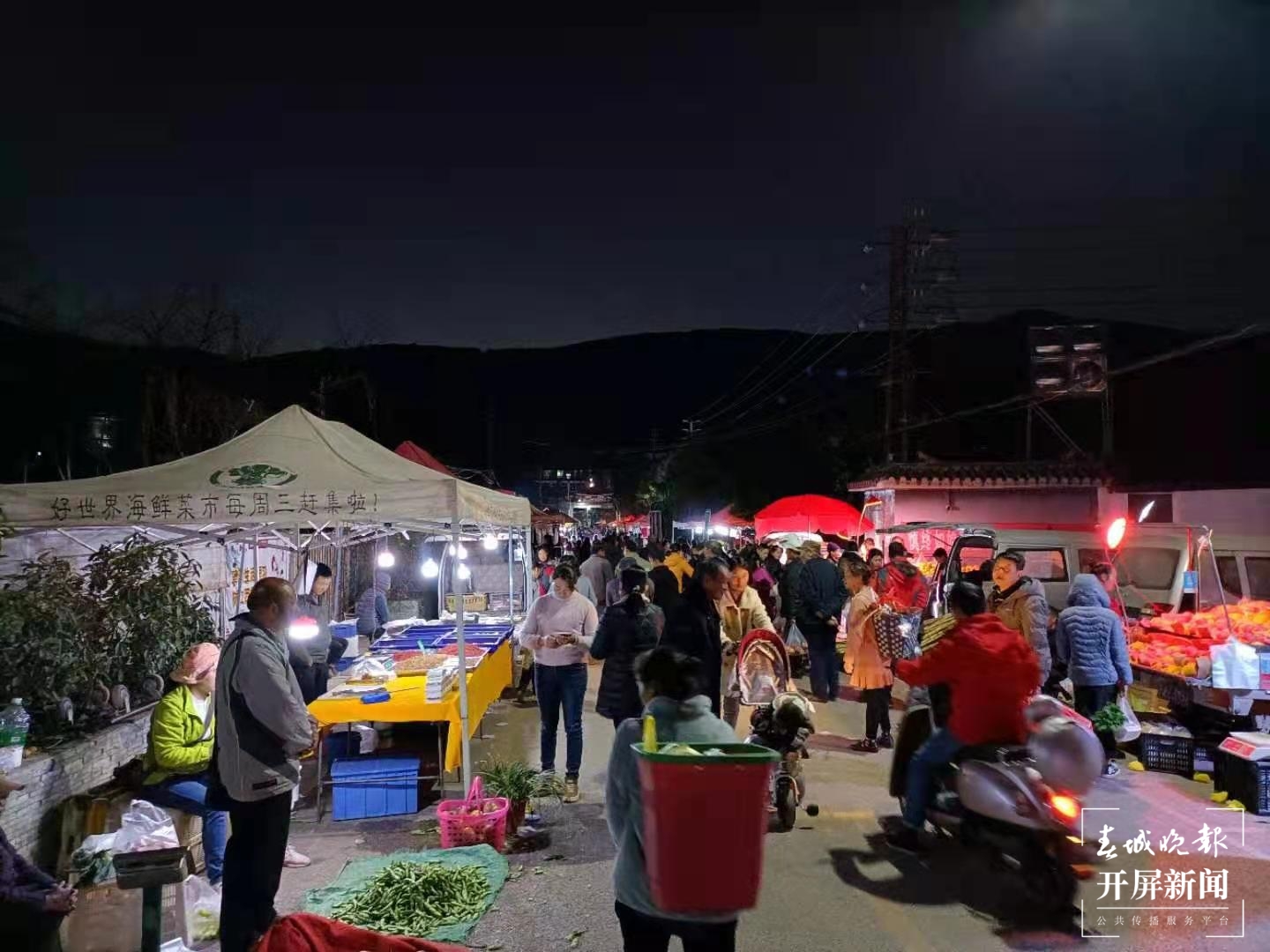 野gai子系列 | 西翥这两条乡街子值得一“赶”（春城晚报-开屏新闻记者 夏苇 西翥街道供图