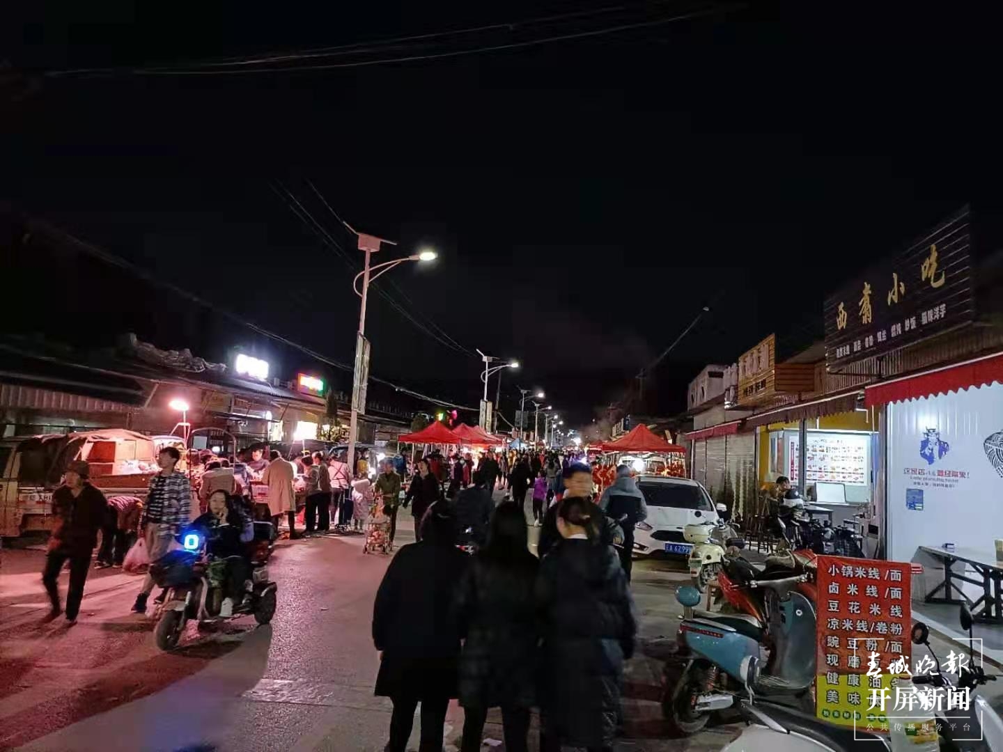 野gai子系列 | 西翥这两条乡街子值得一“赶”（春城晚报-开屏新闻记者 夏苇 西翥街道供图