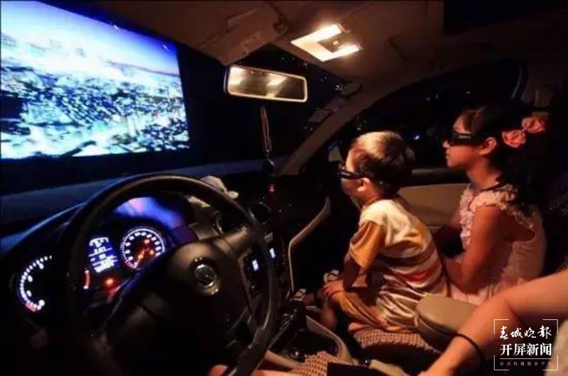 汽车影院 杨质高 通讯员 吴艳涛 韩严 摄