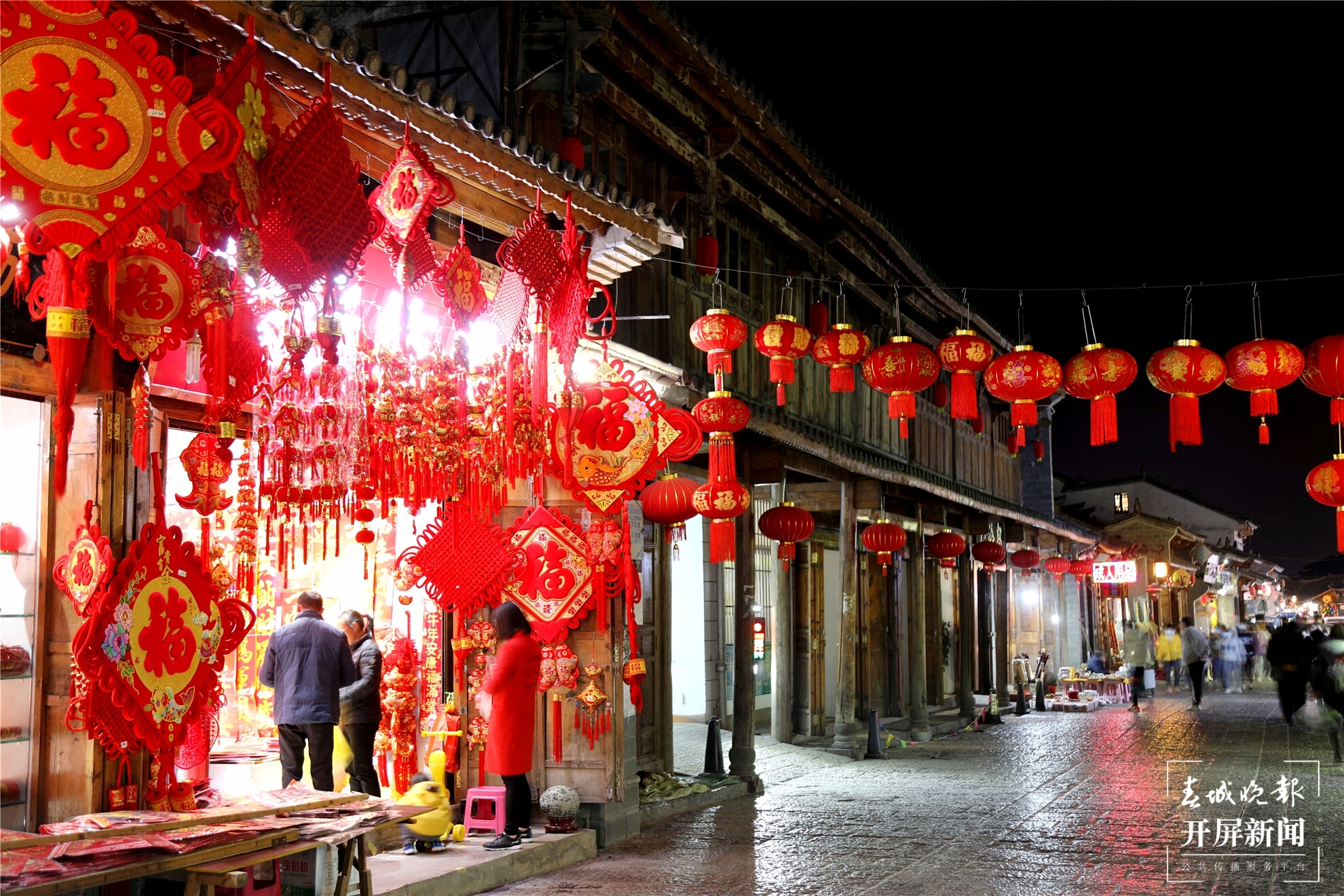 大红灯笼高高挂！铜都古城会泽年味十足