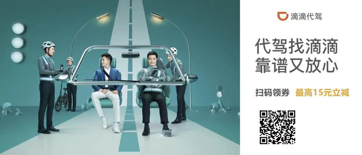 “留滇就地过年”消费花样多多，10家企业参与“数字消费季”送券啦！（春城晚报-开屏新闻记者 朱婉琪2.jpg