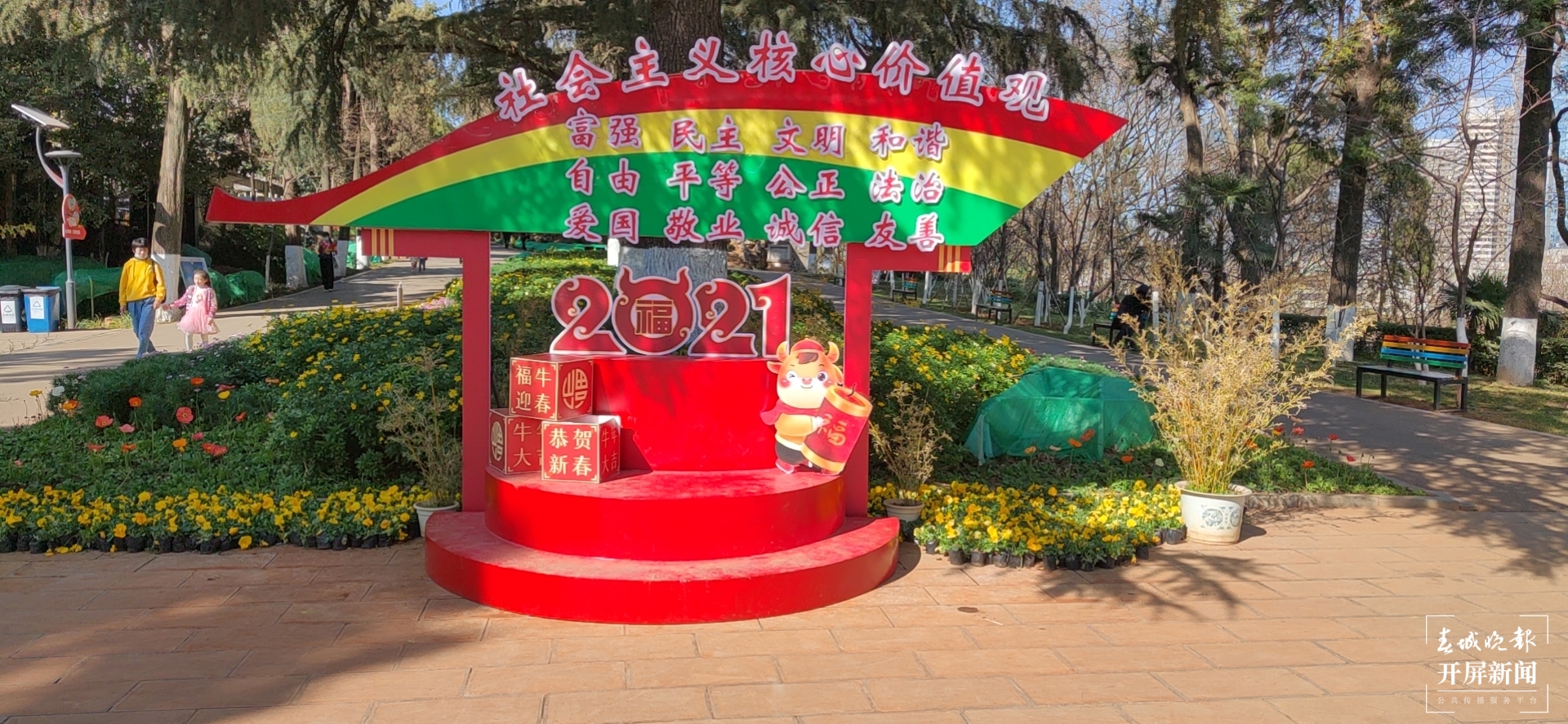 昆明各大公园（供图）