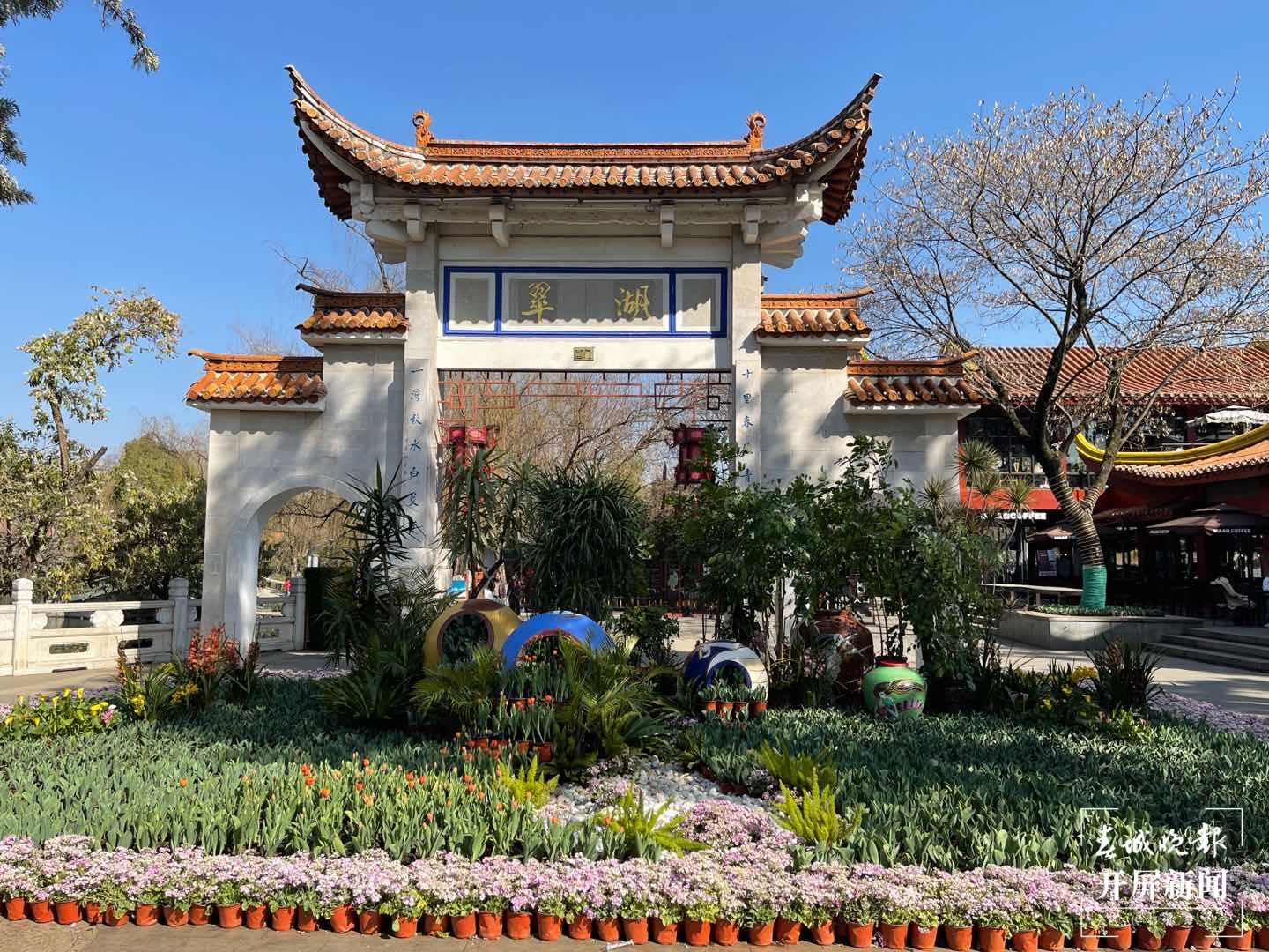 昆明各大公园（供图）