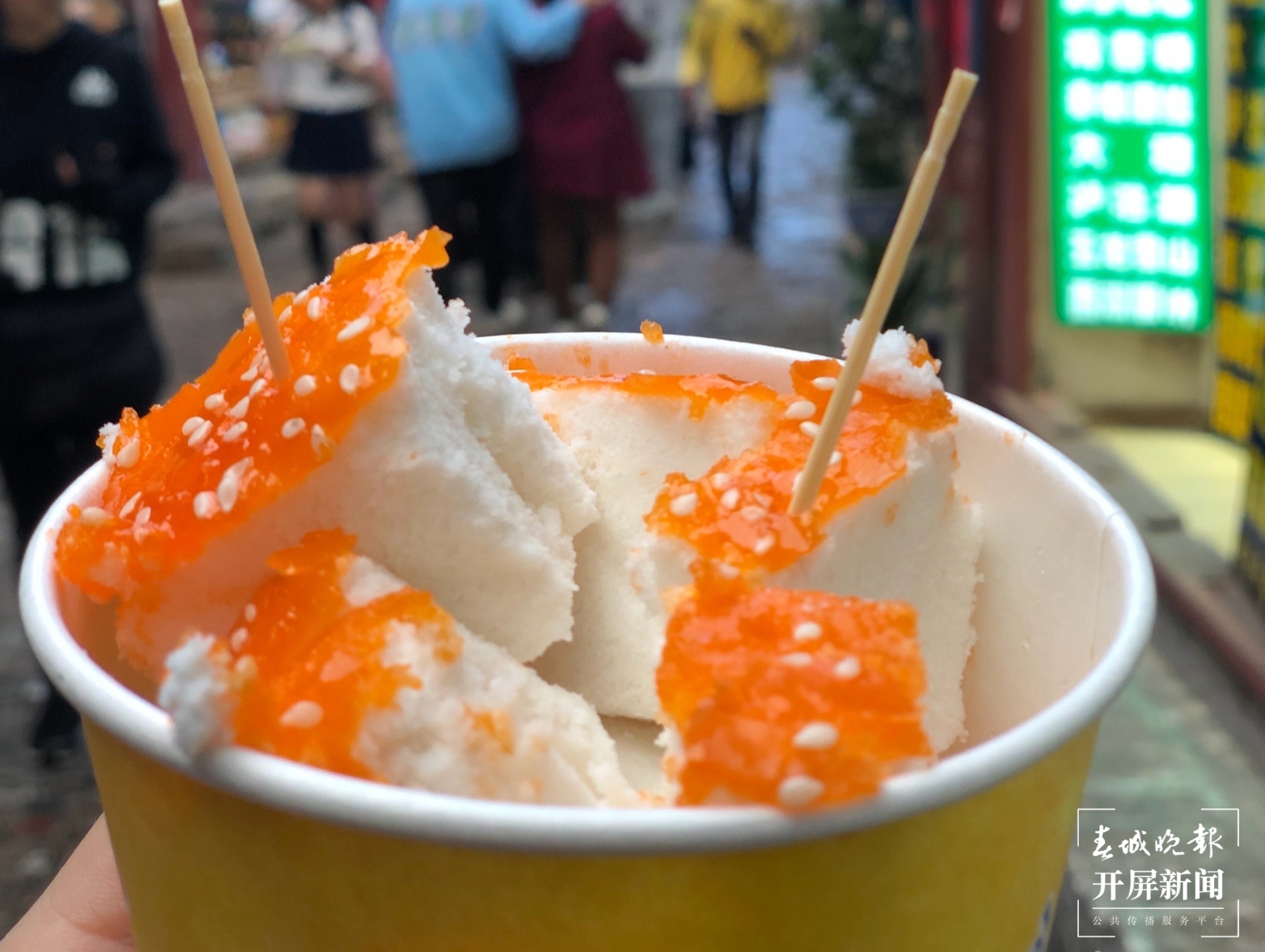 闻着能让人不自觉吞咽！丽江年味的气息就藏在纳西米糕里