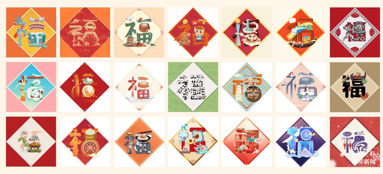 云南人今年都在扫家乡福！高能预警：文末有超大福利！（春城晚报-开屏新闻记者 朱婉琪 摄影报道 部分图片为供图