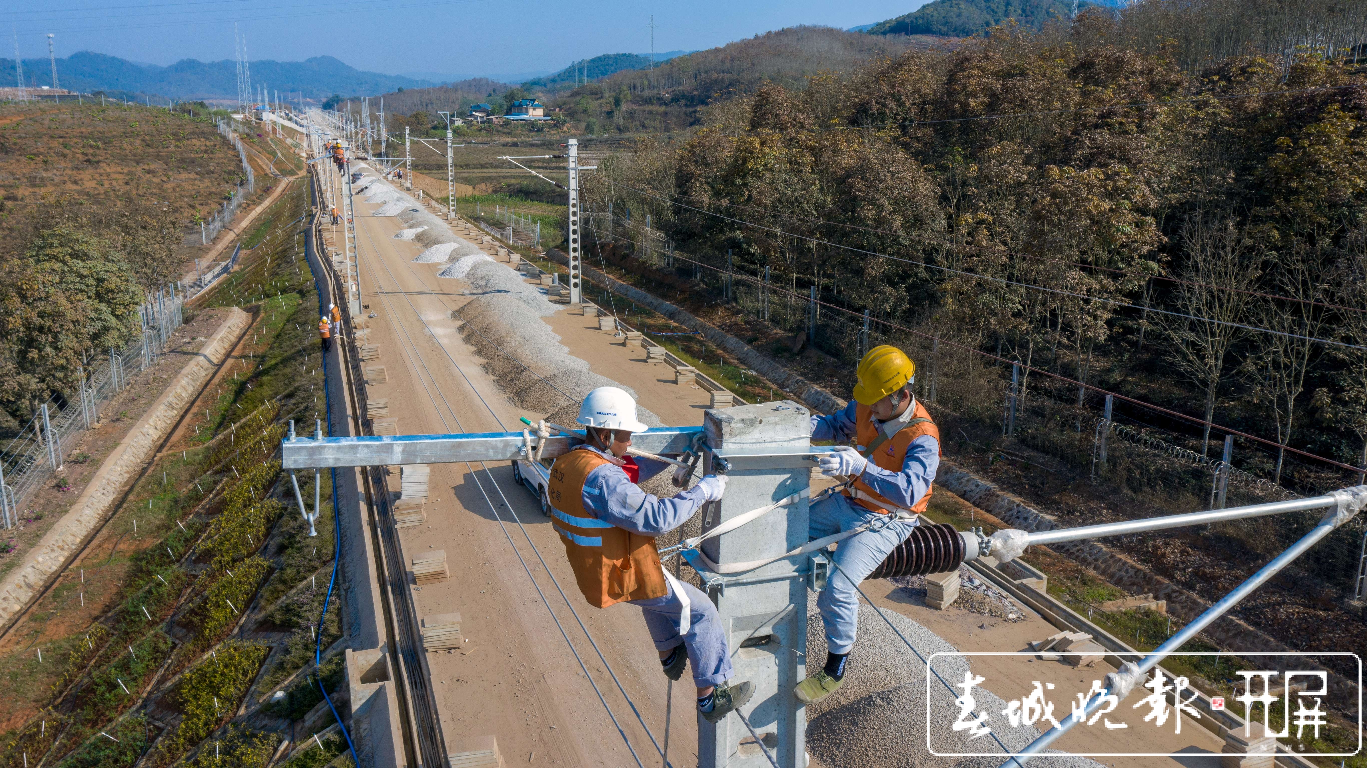 就地过年 1.7万人奋战中老铁路保开通 (1).jpg